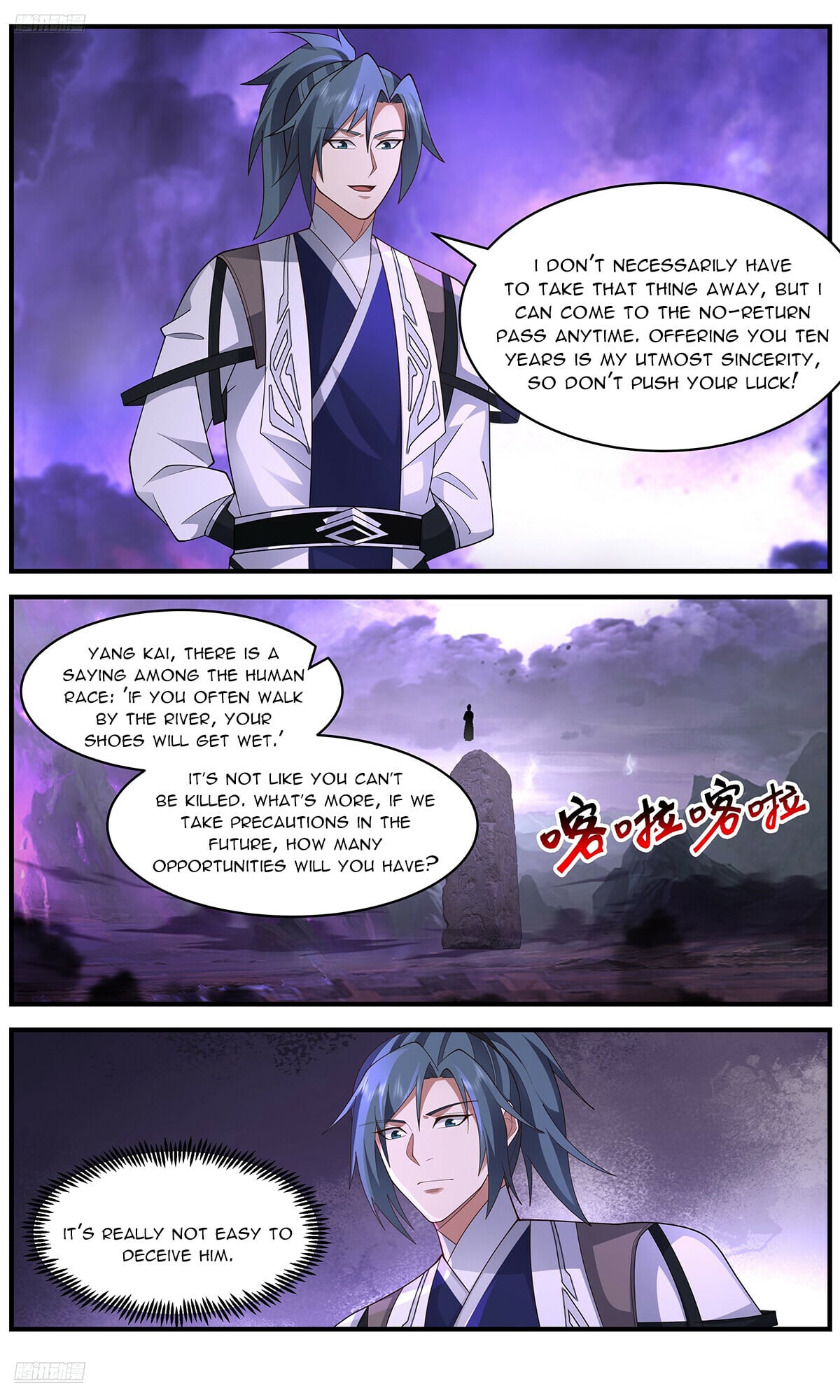 Martial Peak - chapter-3648 - Page 2