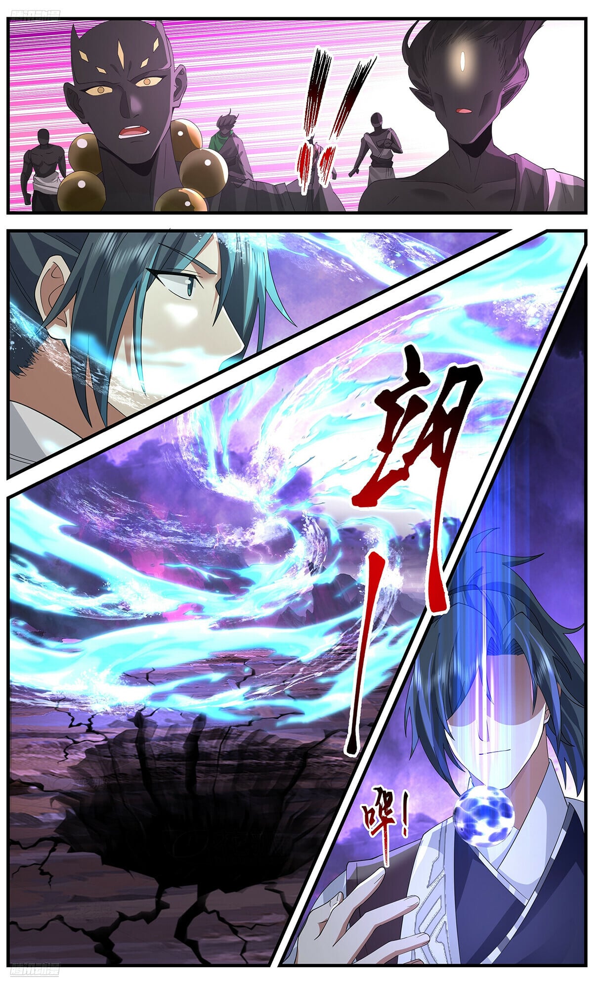 Martial Peak - chapter-3649 - Page 4
