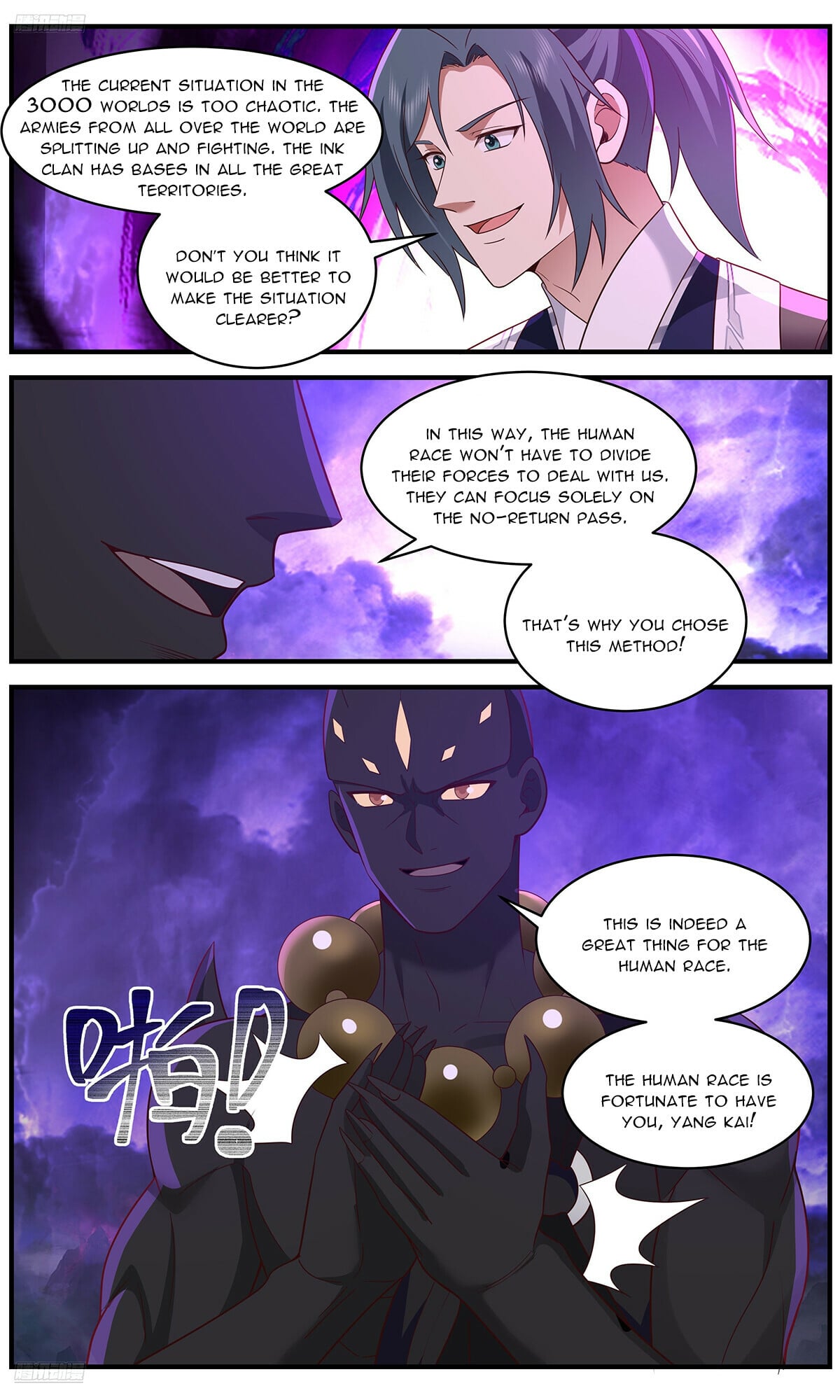 Martial Peak - chapter-3650 - Page 2