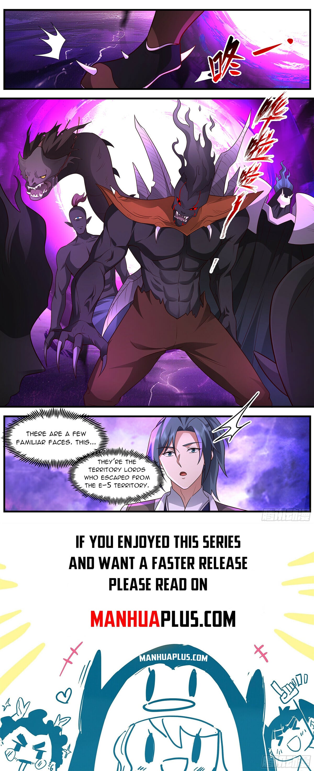 Martial Peak - chapter-3652 - Page 12