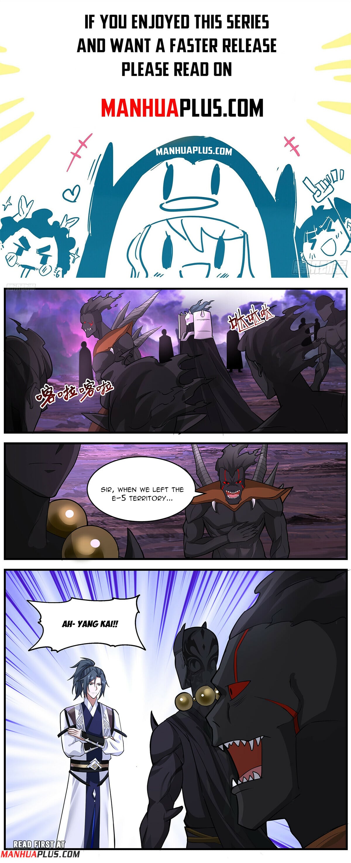 Martial Peak - chapter-3653 - Page 1