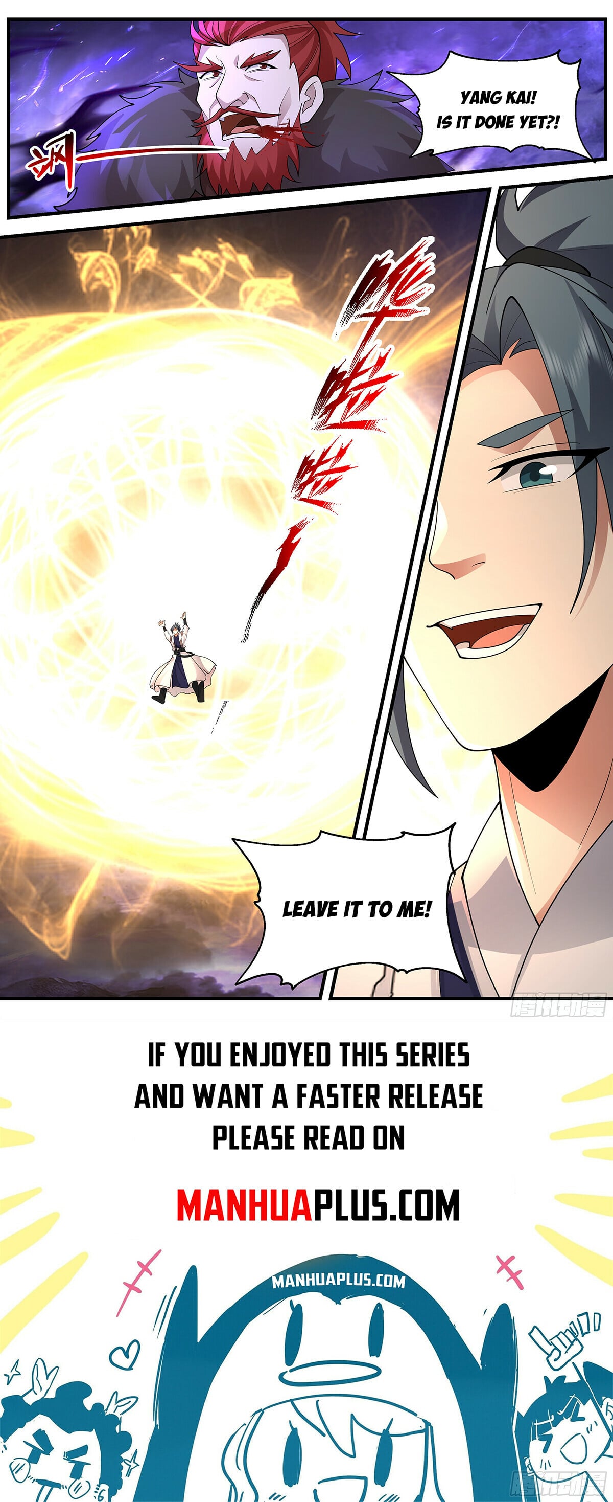 Martial Peak - chapter-3658 - Page 12