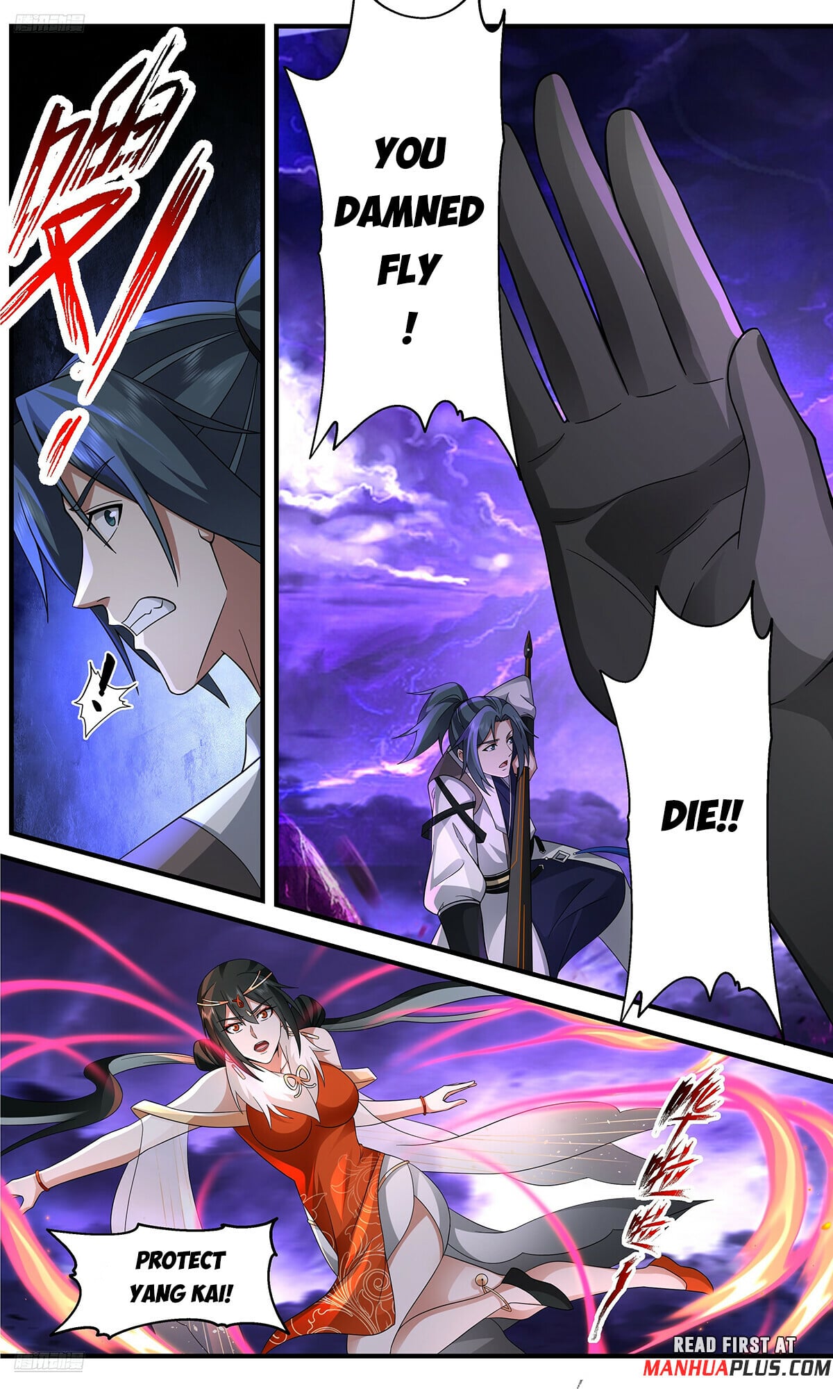 Martial Peak - chapter-3659 - Page 3