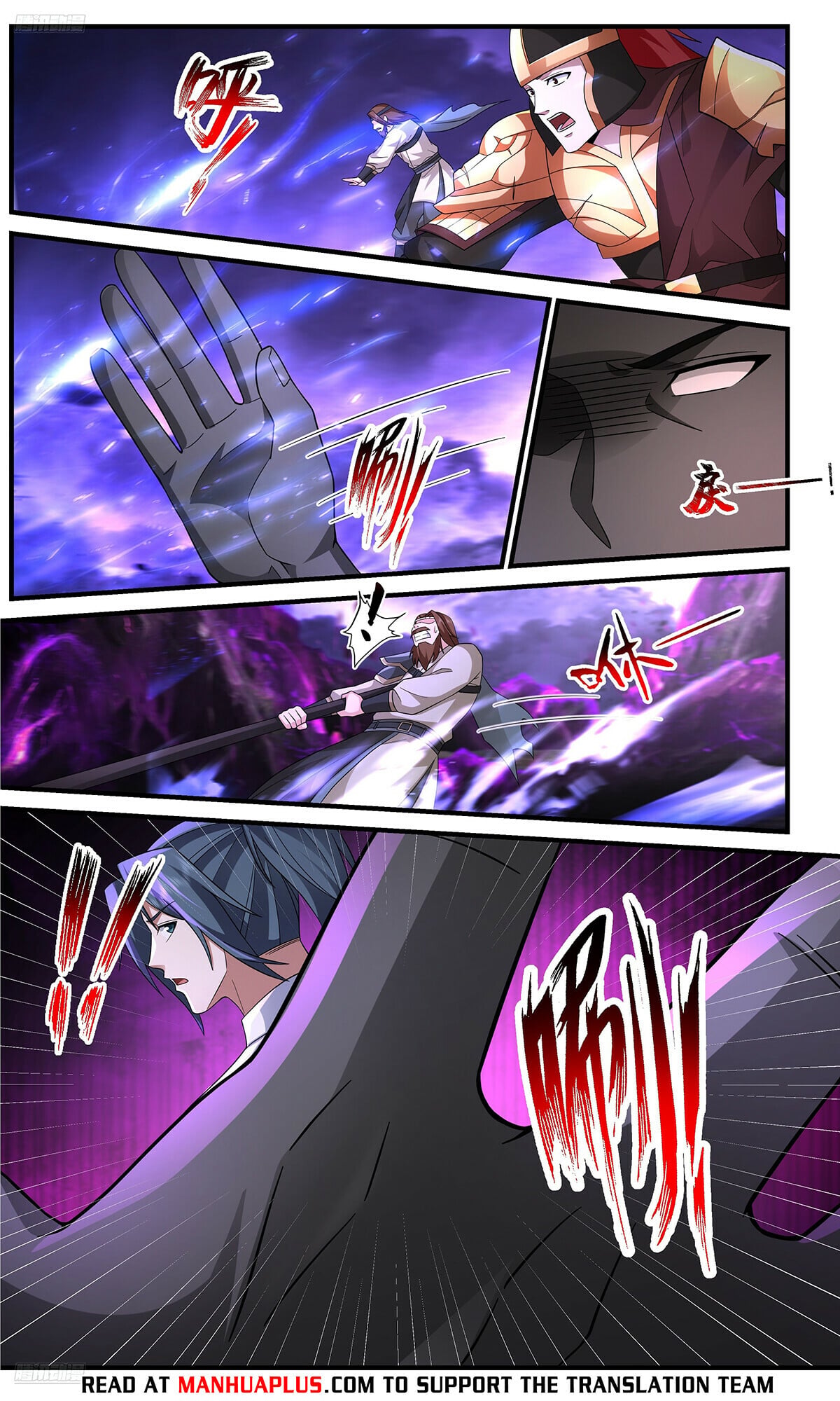 Martial Peak - chapter-3659 - Page 4
