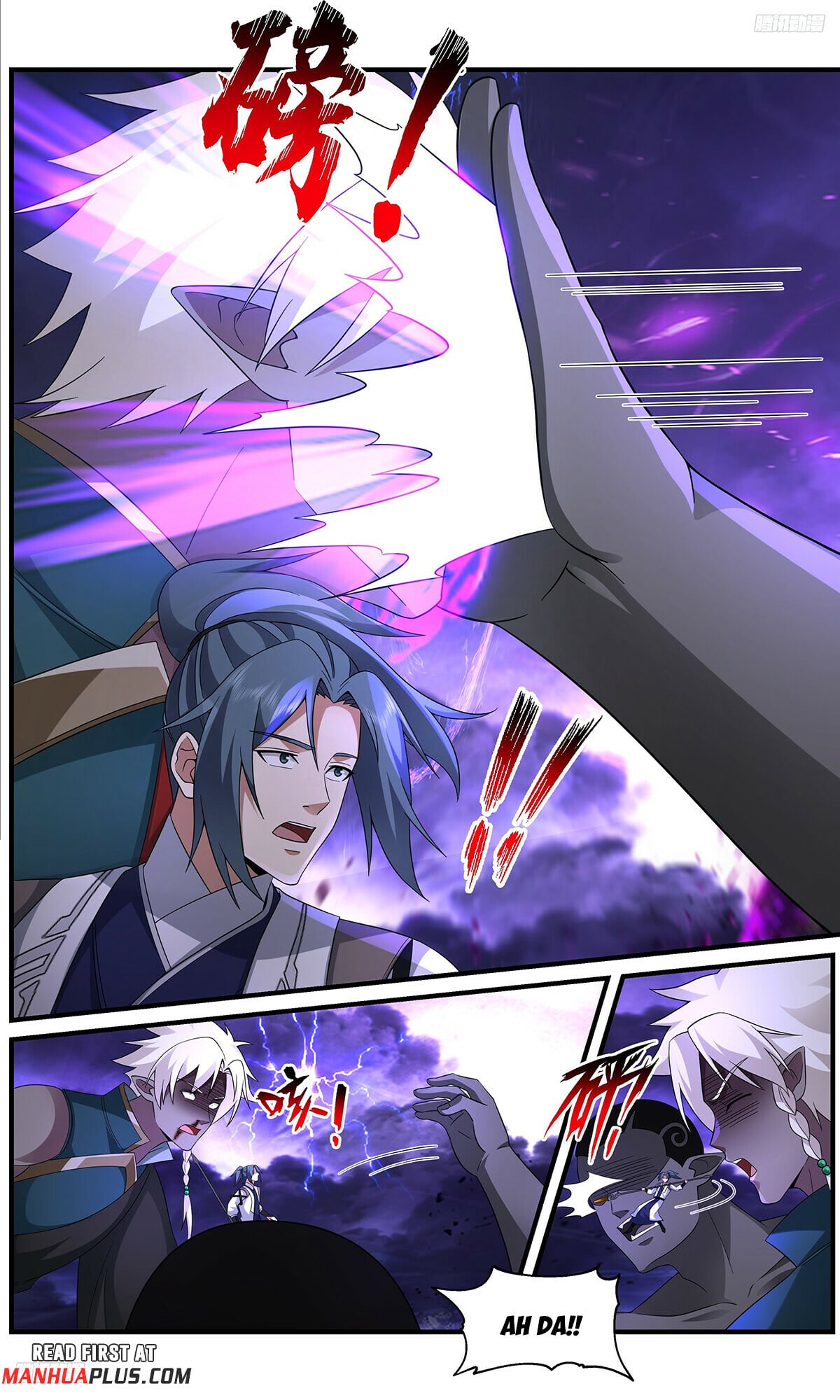 Martial Peak - chapter-3659 - Page 5