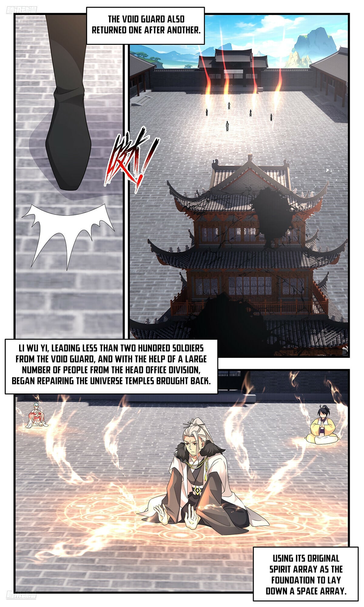 Martial Peak - chapter-3664 - Page 4