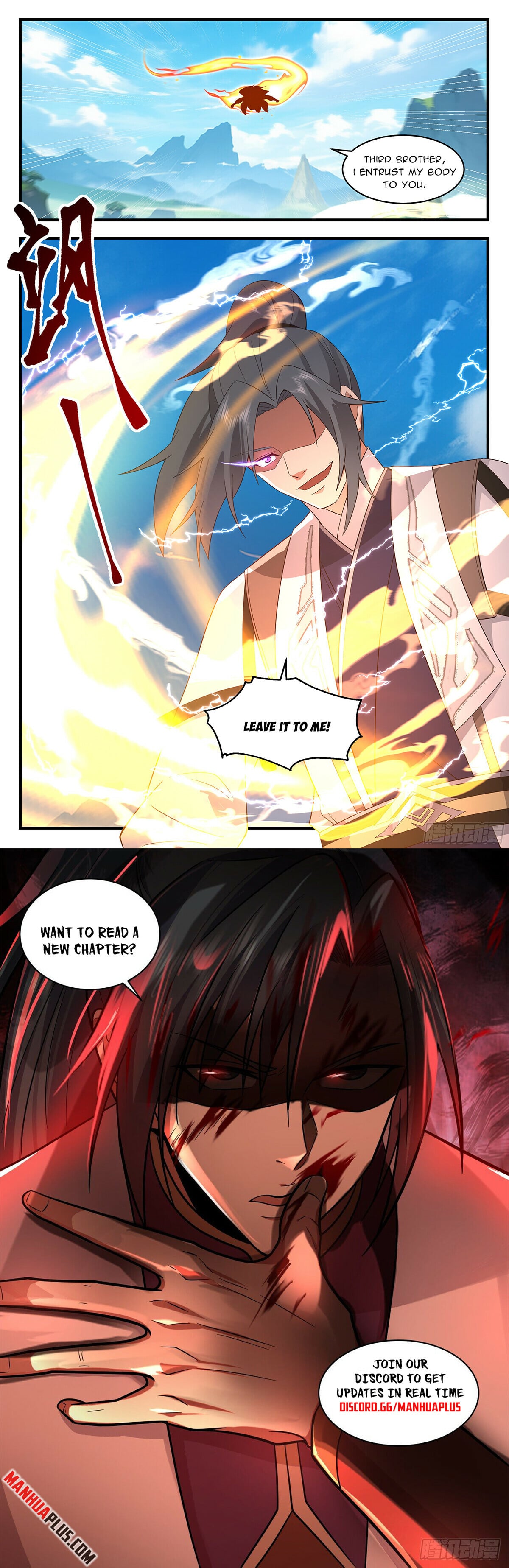 Martial Peak - chapter-3668 - Page 12