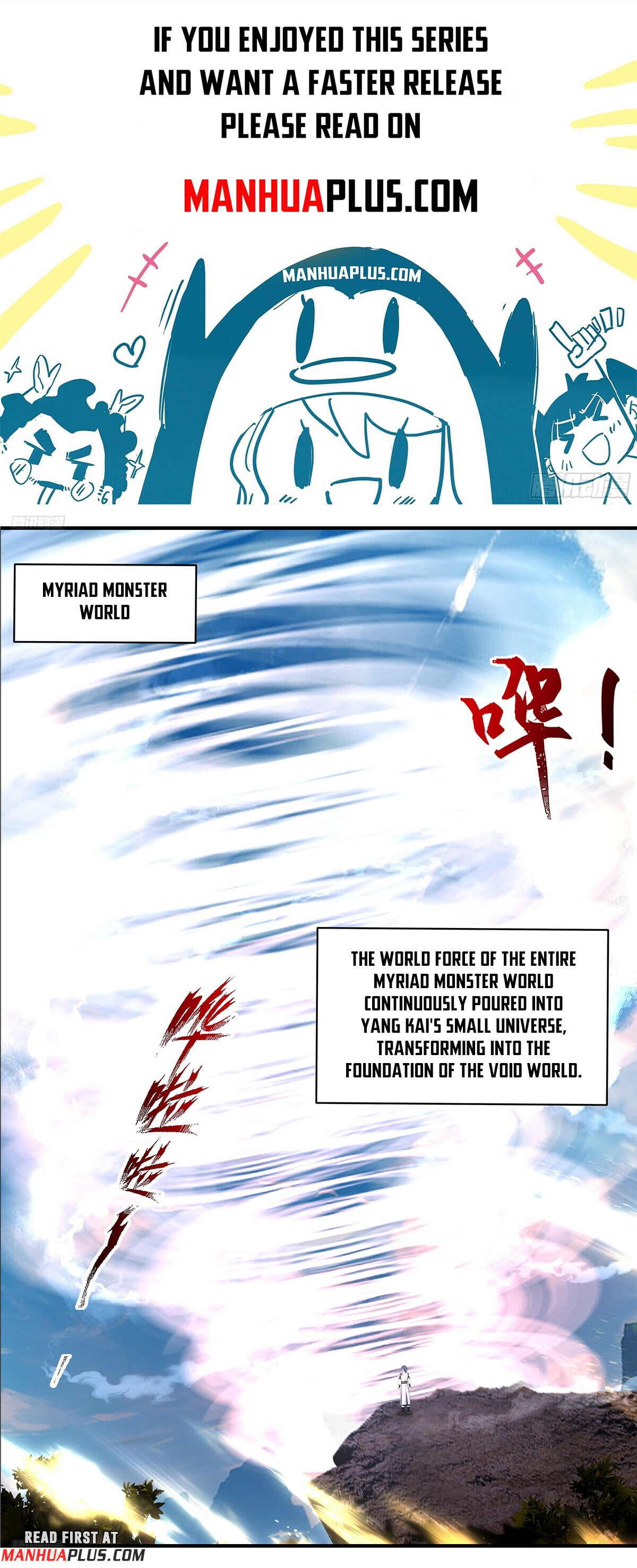 Martial Peak - chapter-3669 - Page 1