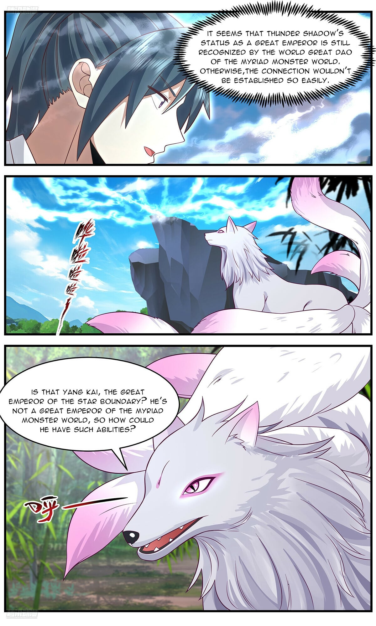 Martial Peak - chapter-3669 - Page 2