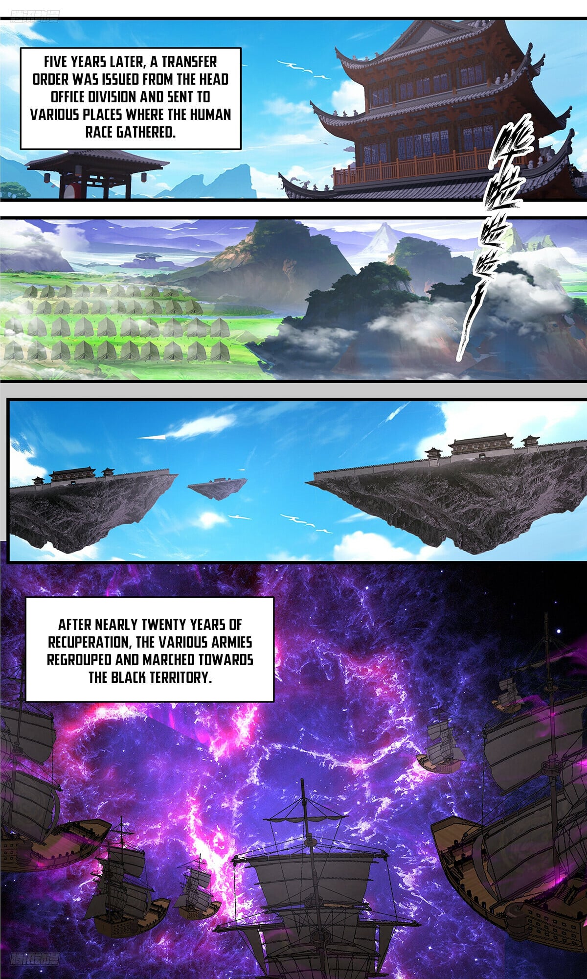 Martial Peak - chapter-3669 - Page 4