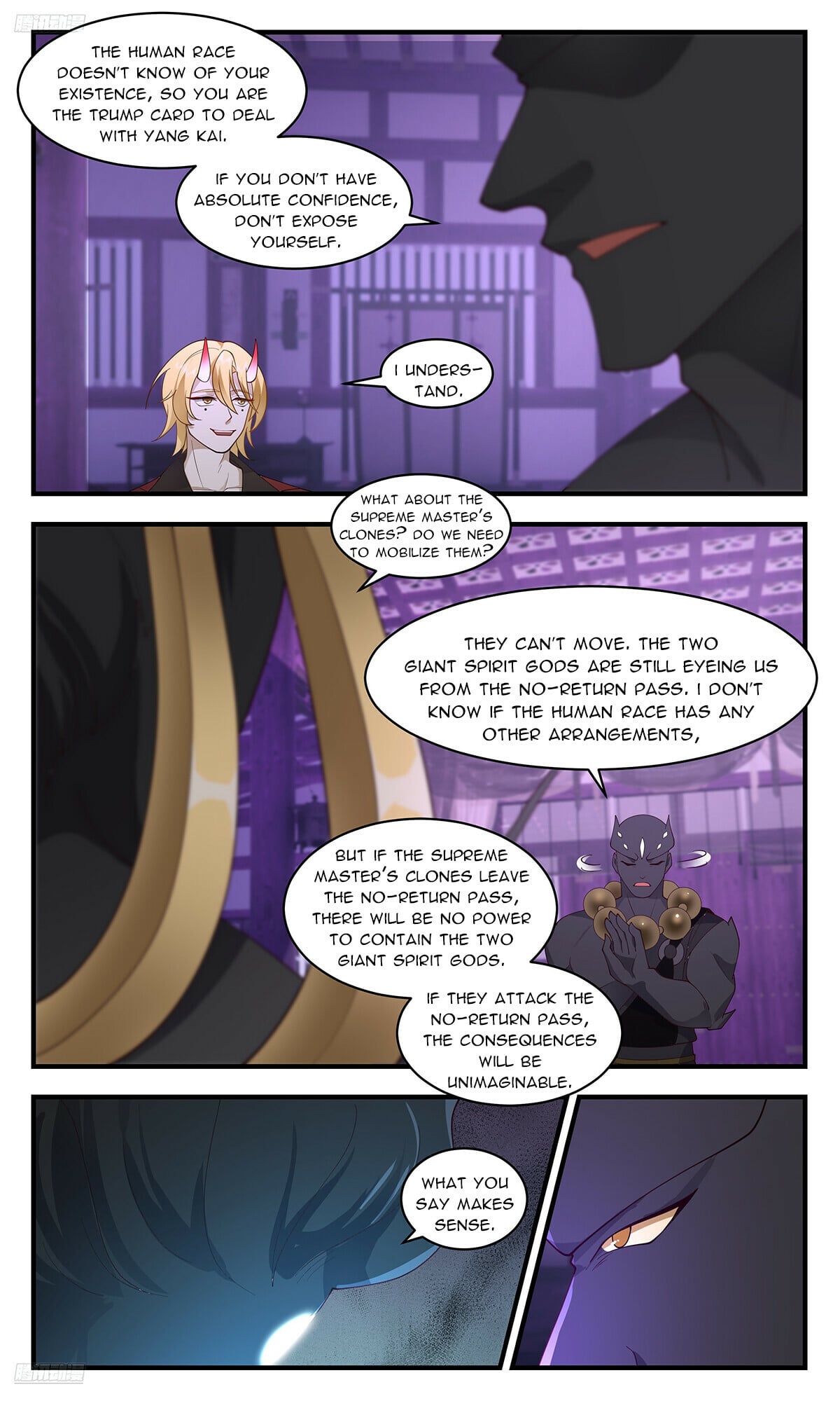 Martial Peak - chapter-3674 - Page 2