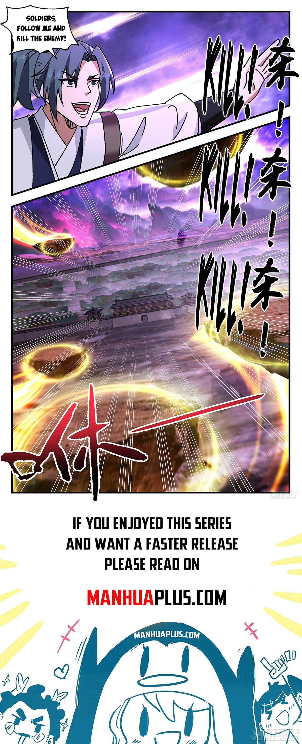 Martial Peak - chapter-3676 - Page 11
