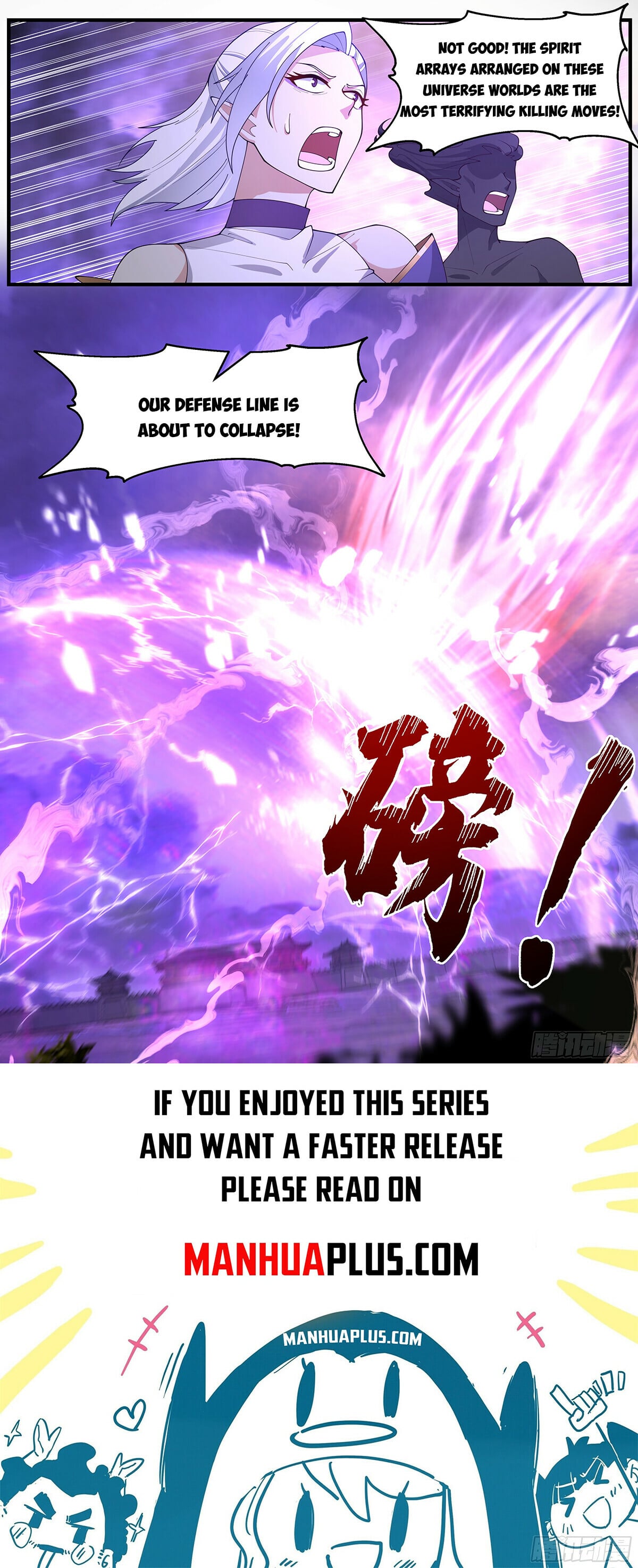 Martial Peak - chapter-3678 - Page 12