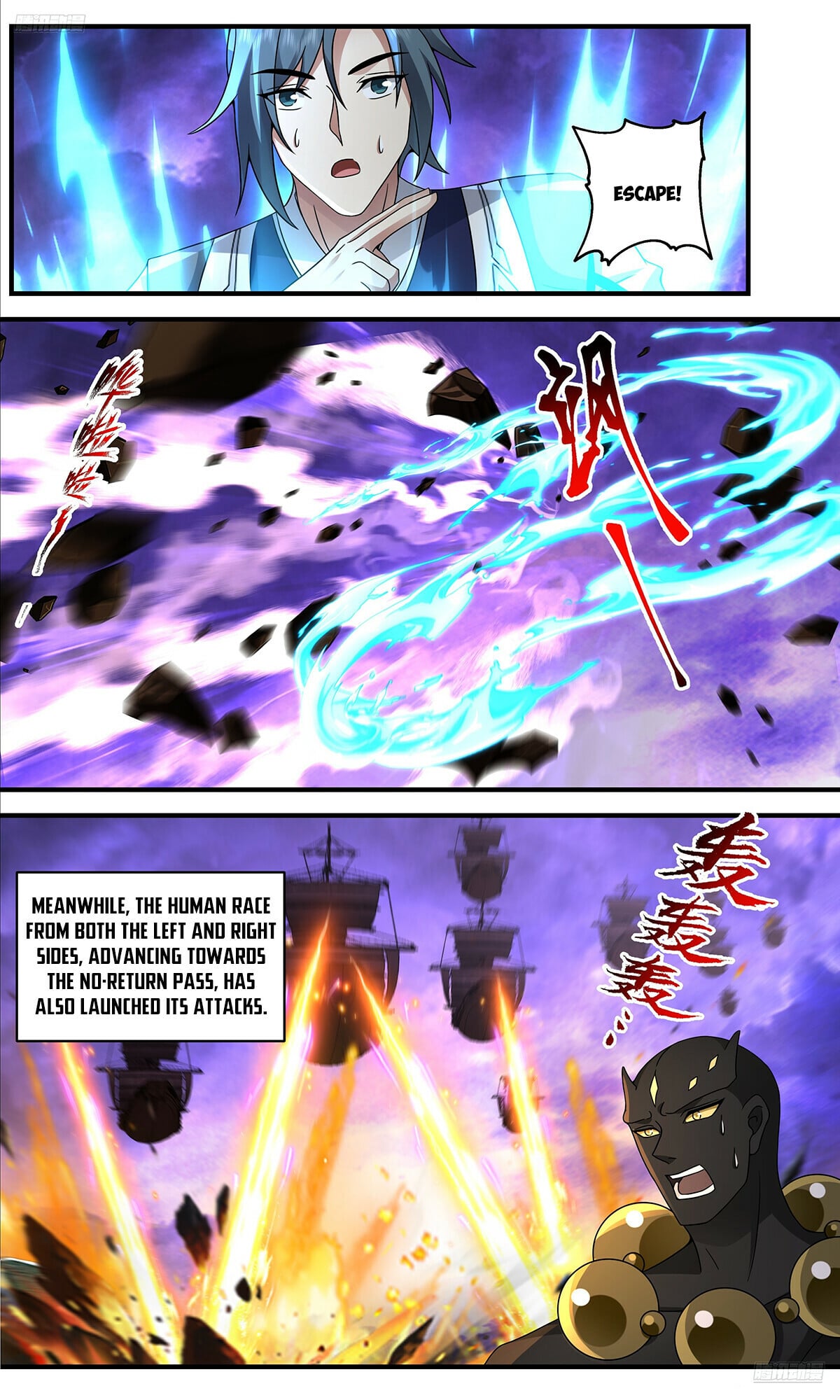 Martial Peak - chapter-3678 - Page 6