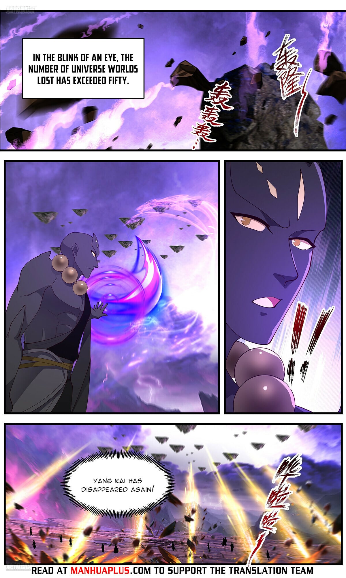 Martial Peak - chapter-3678 - Page 8