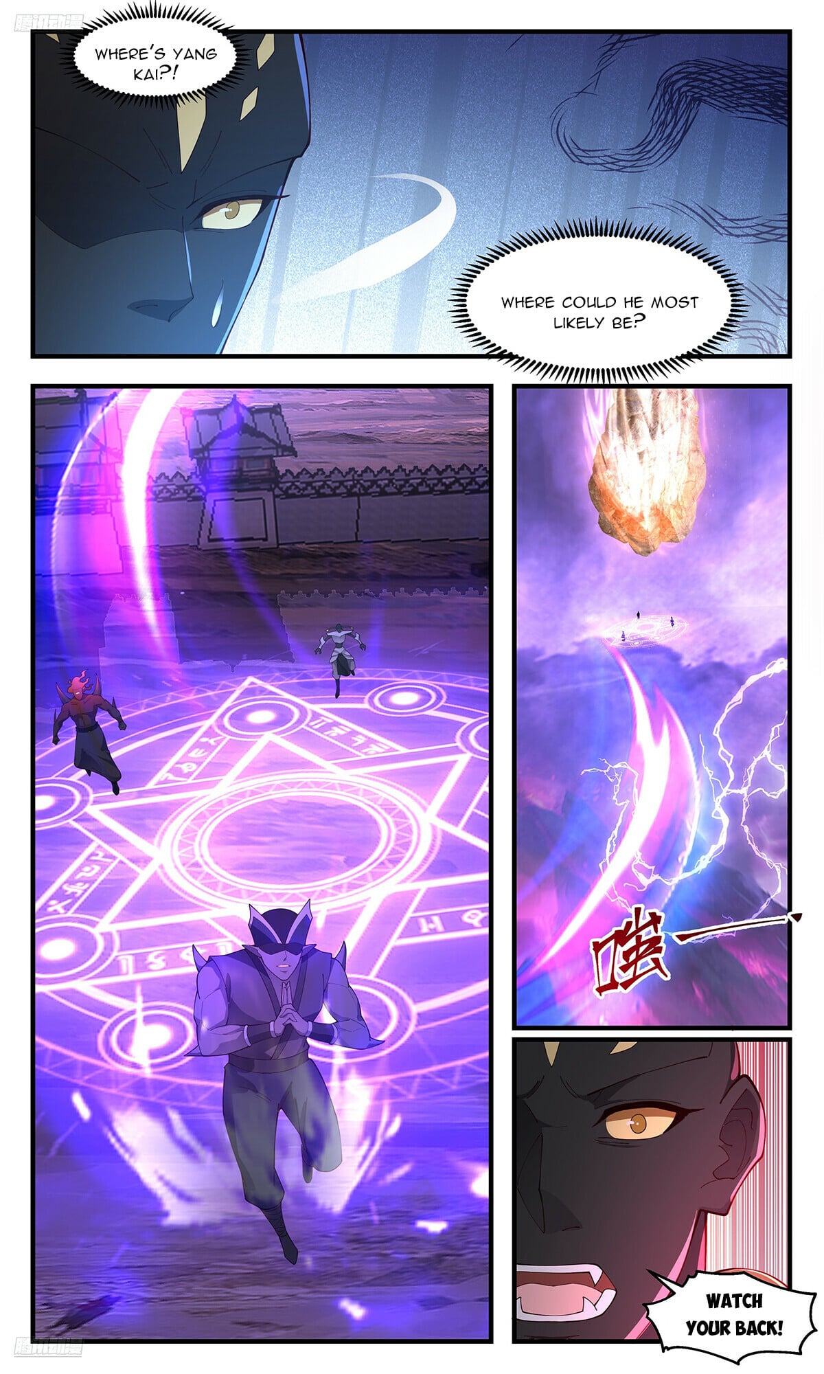 Martial Peak - chapter-3679 - Page 2