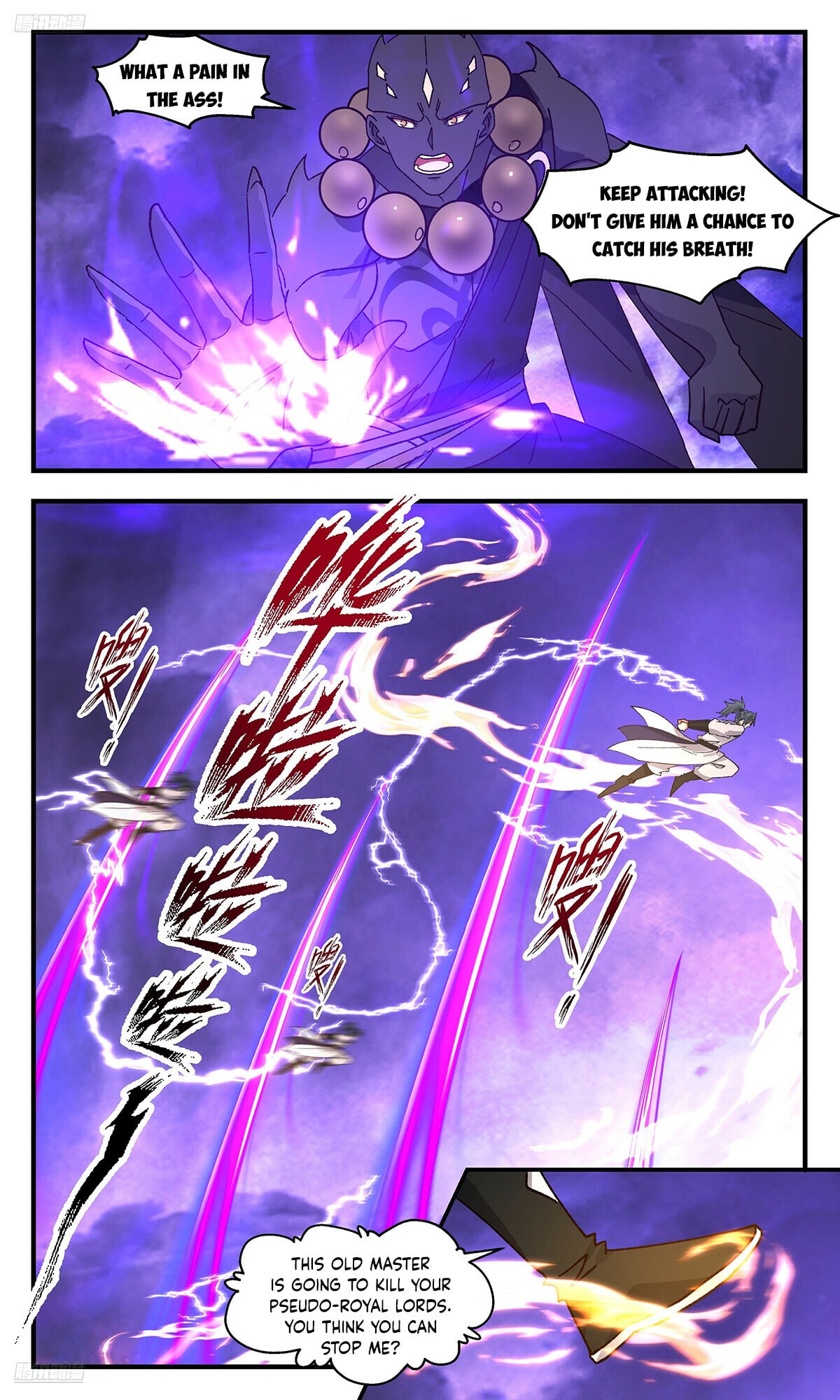 Martial Peak - chapter-3680 - Page 2
