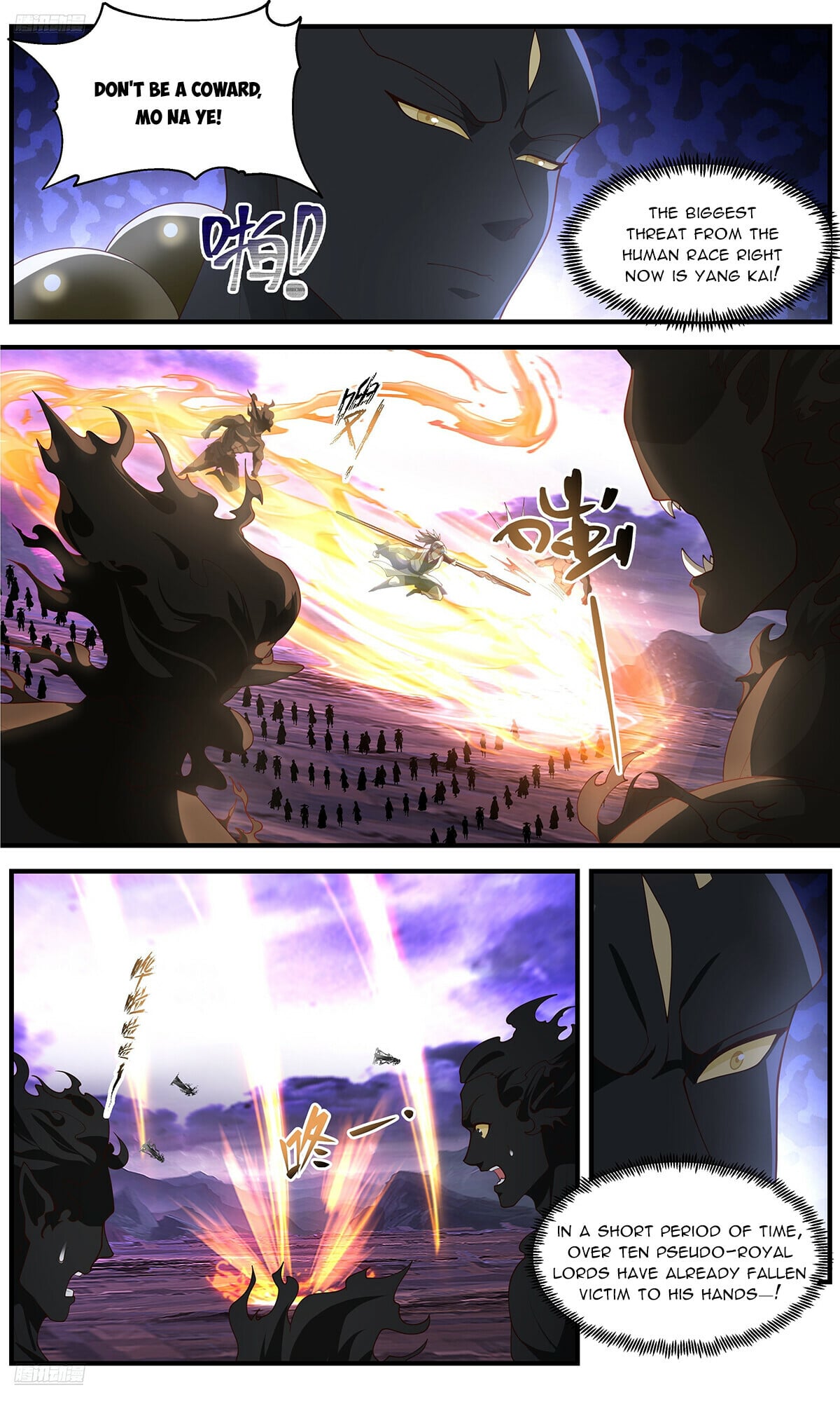 Martial Peak - chapter-3681 - Page 2