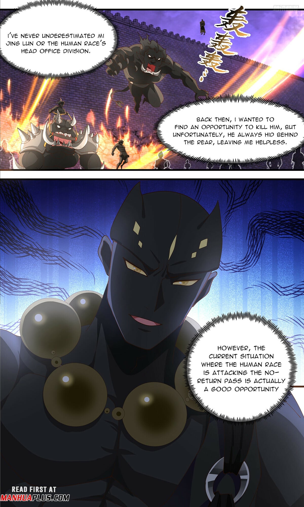 Martial Peak - chapter-3681 - Page 5