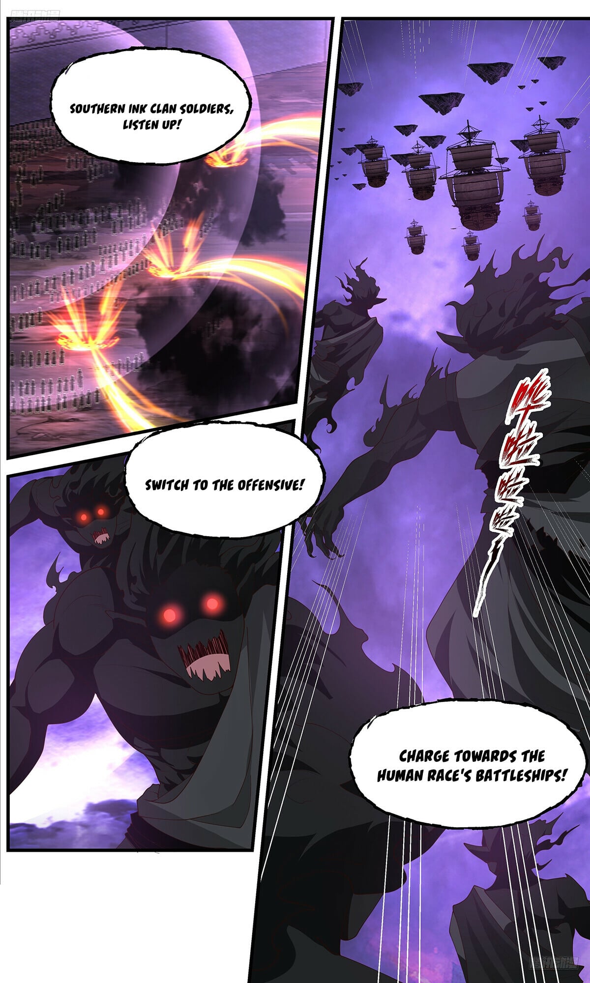 Martial Peak - chapter-3681 - Page 6