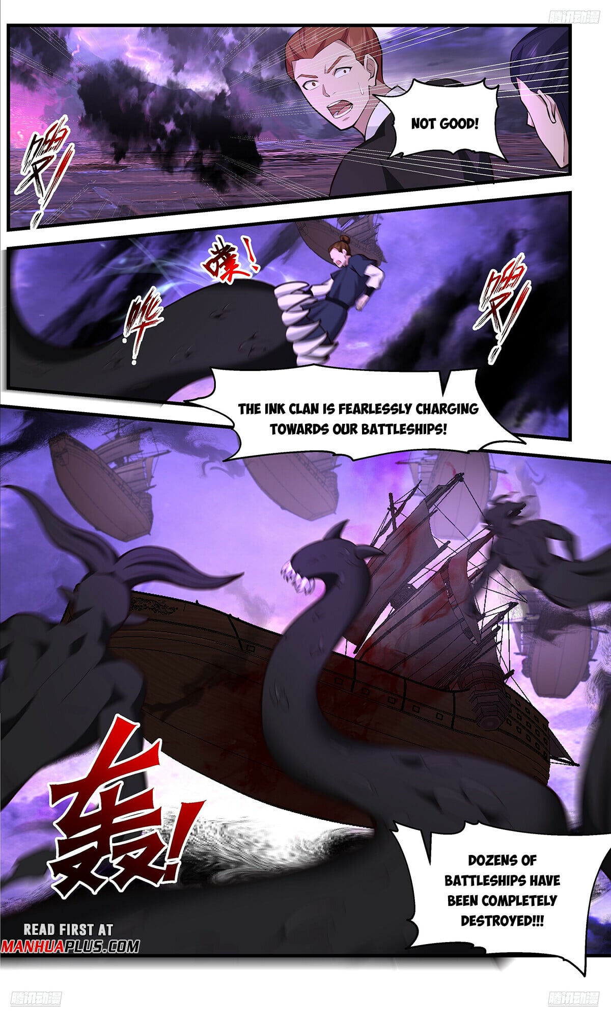 Martial Peak - chapter-3681 - Page 7