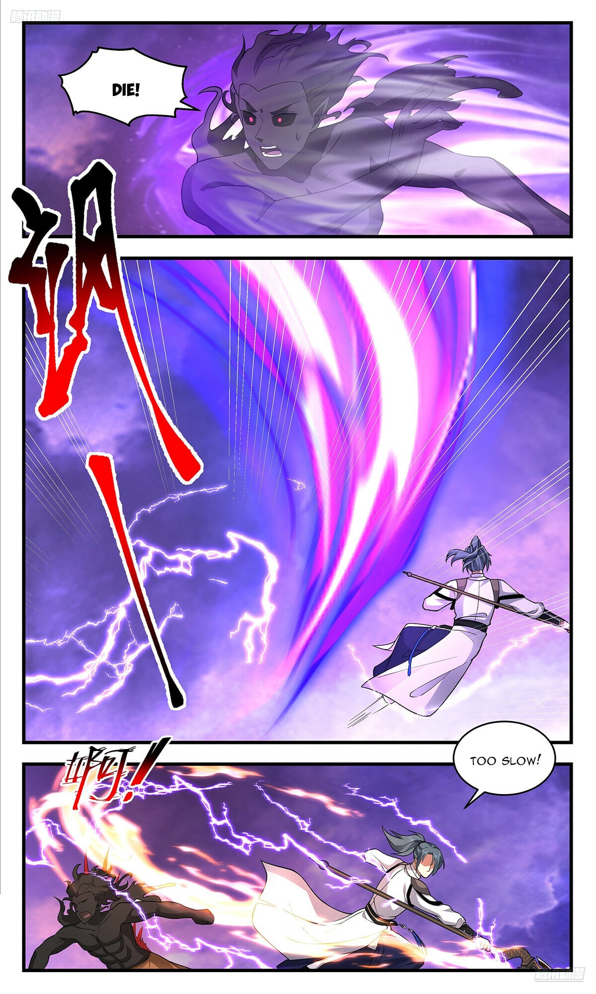 Martial Peak - chapter-3683 - Page 6