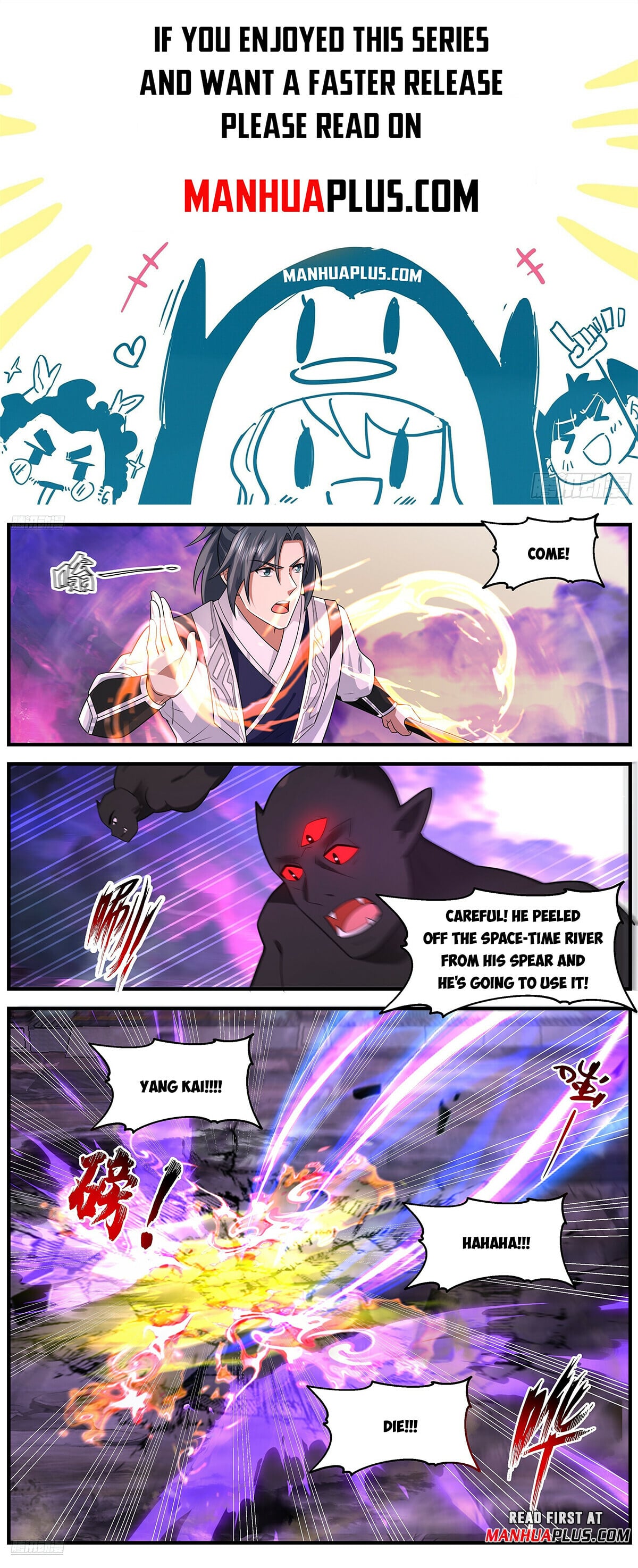 Martial Peak - chapter-3684 - Page 1