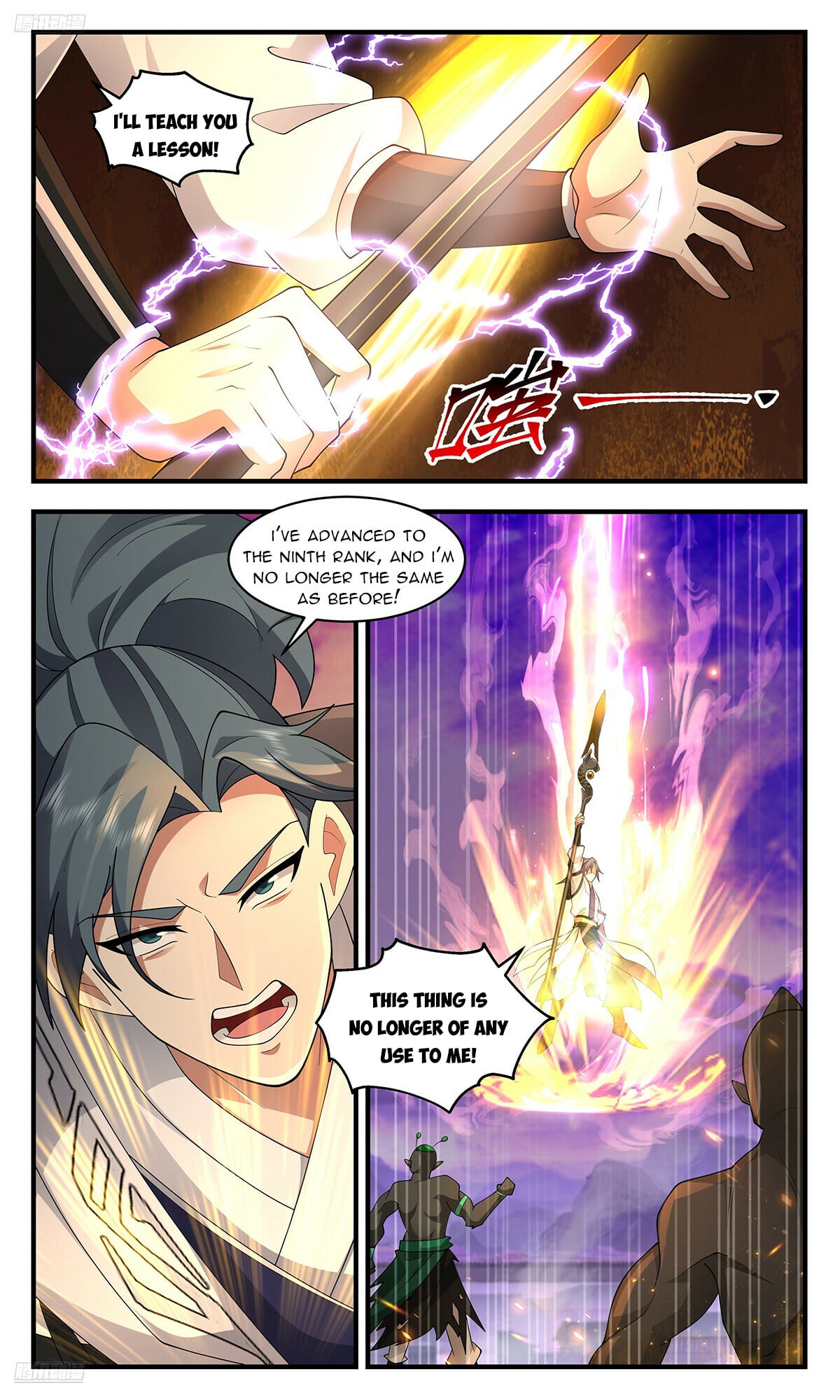 Martial Peak - chapter-3685 - Page 4