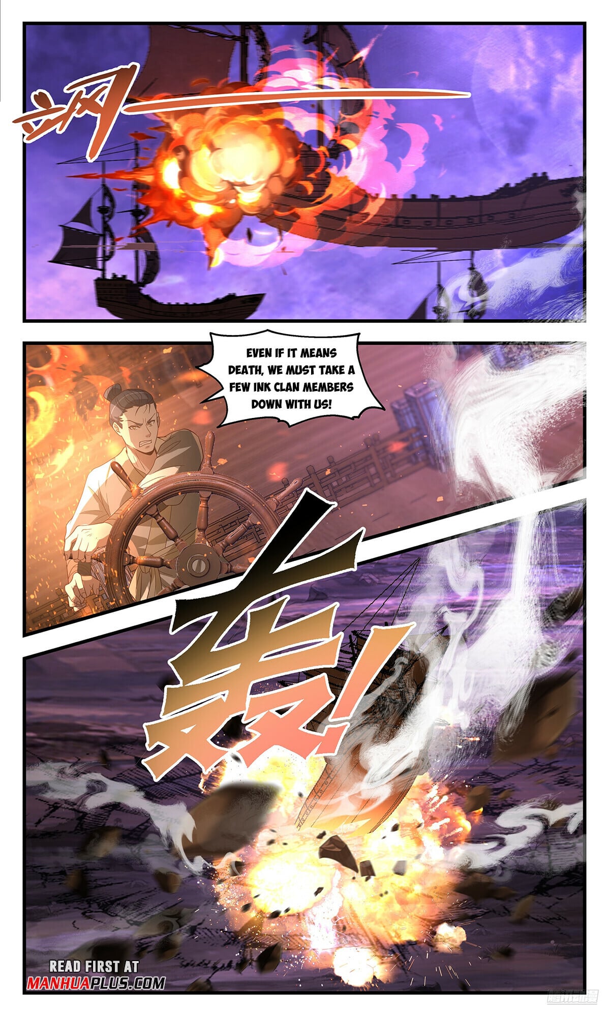 Martial Peak - chapter-3686 - Page 11