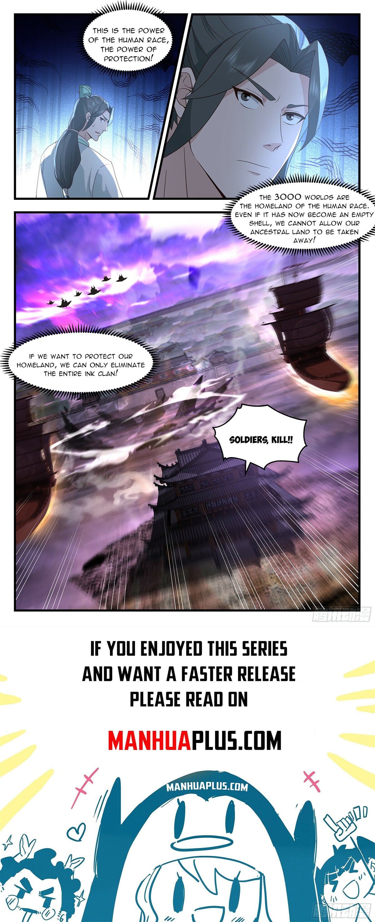 Martial Peak - chapter-3686 - Page 12