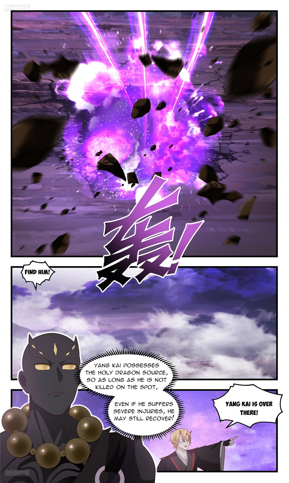 Martial Peak - chapter-3686 - Page 2
