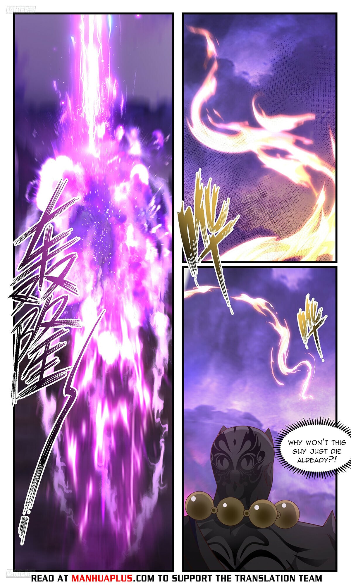 Martial Peak - chapter-3686 - Page 4