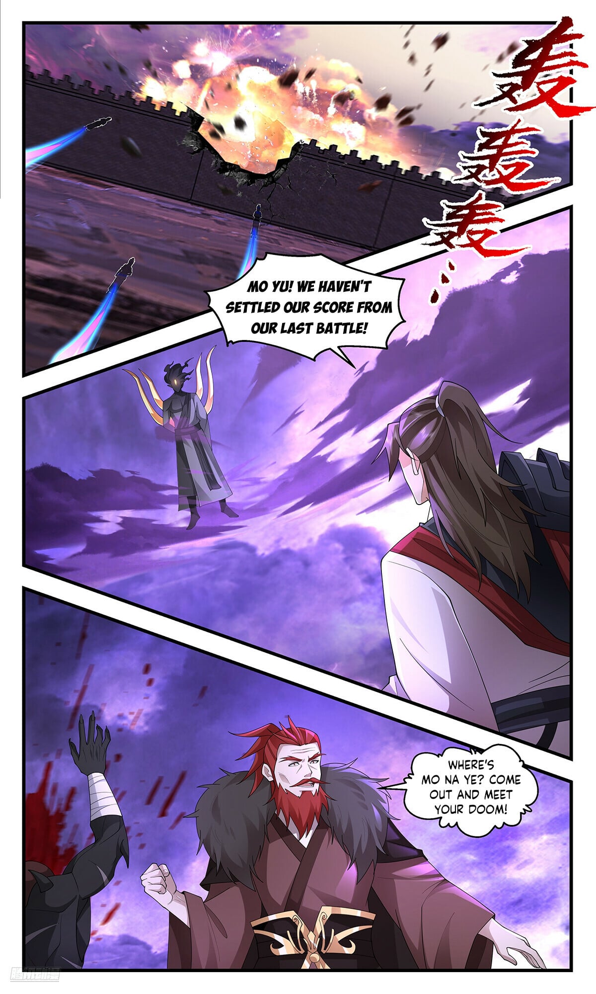 Martial Peak - chapter-3694 - Page 10