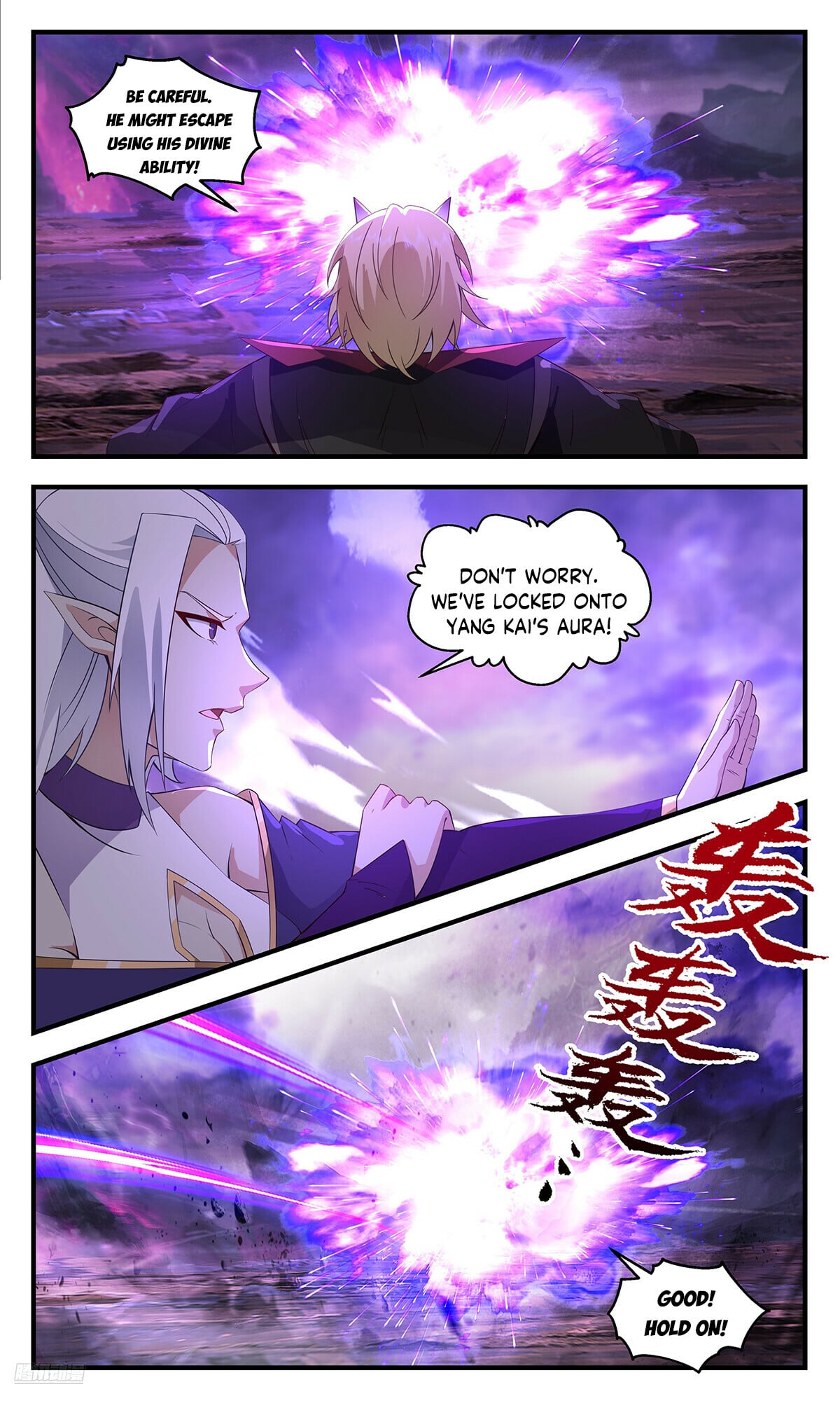 Martial Peak - chapter-3695 - Page 10
