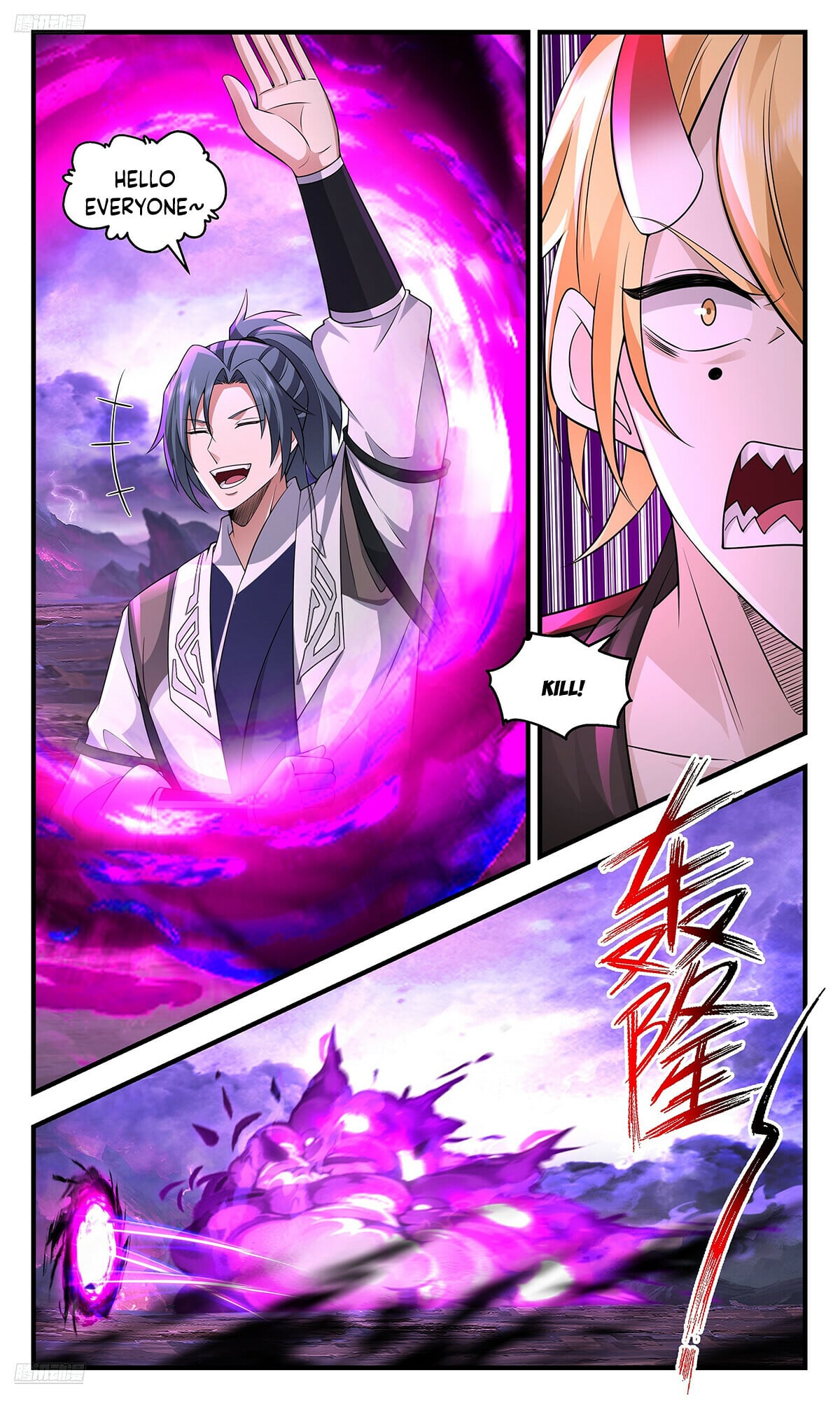 Martial Peak - chapter-3695 - Page 2