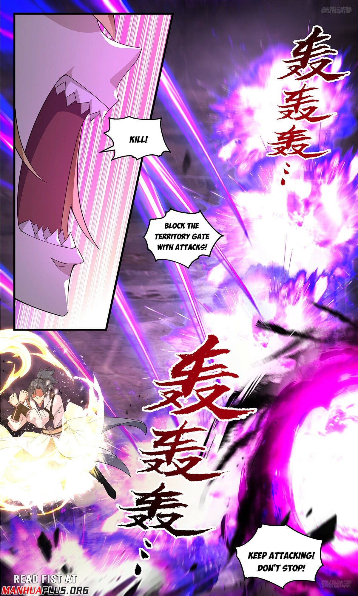 Martial Peak - chapter-3695 - Page 9