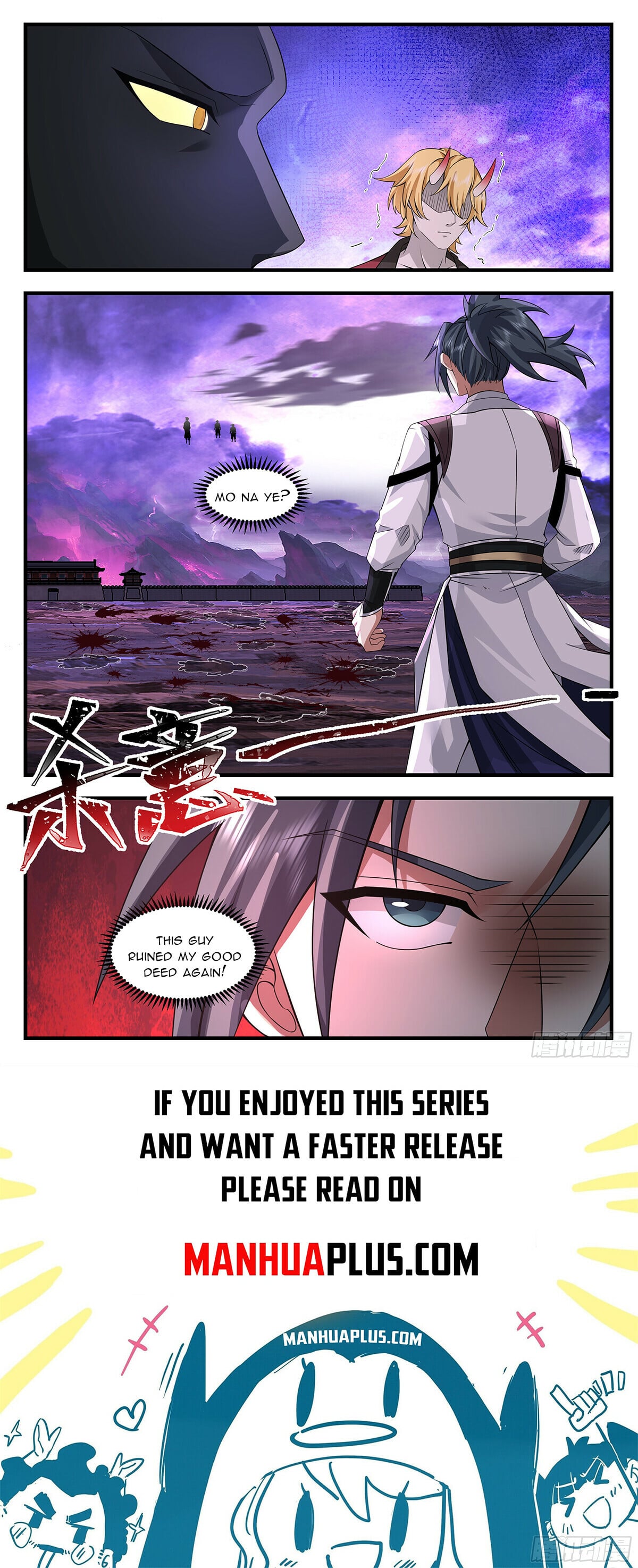 Martial Peak - chapter-3696 - Page 12
