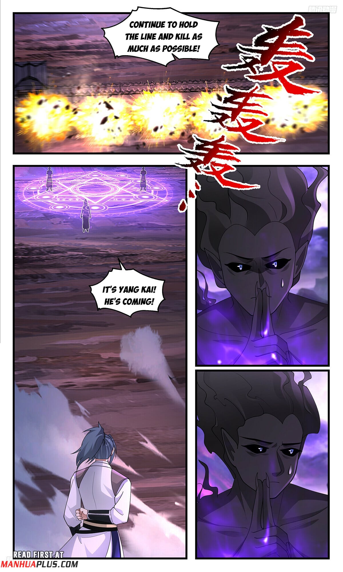 Martial Peak - chapter-3697 - Page 5