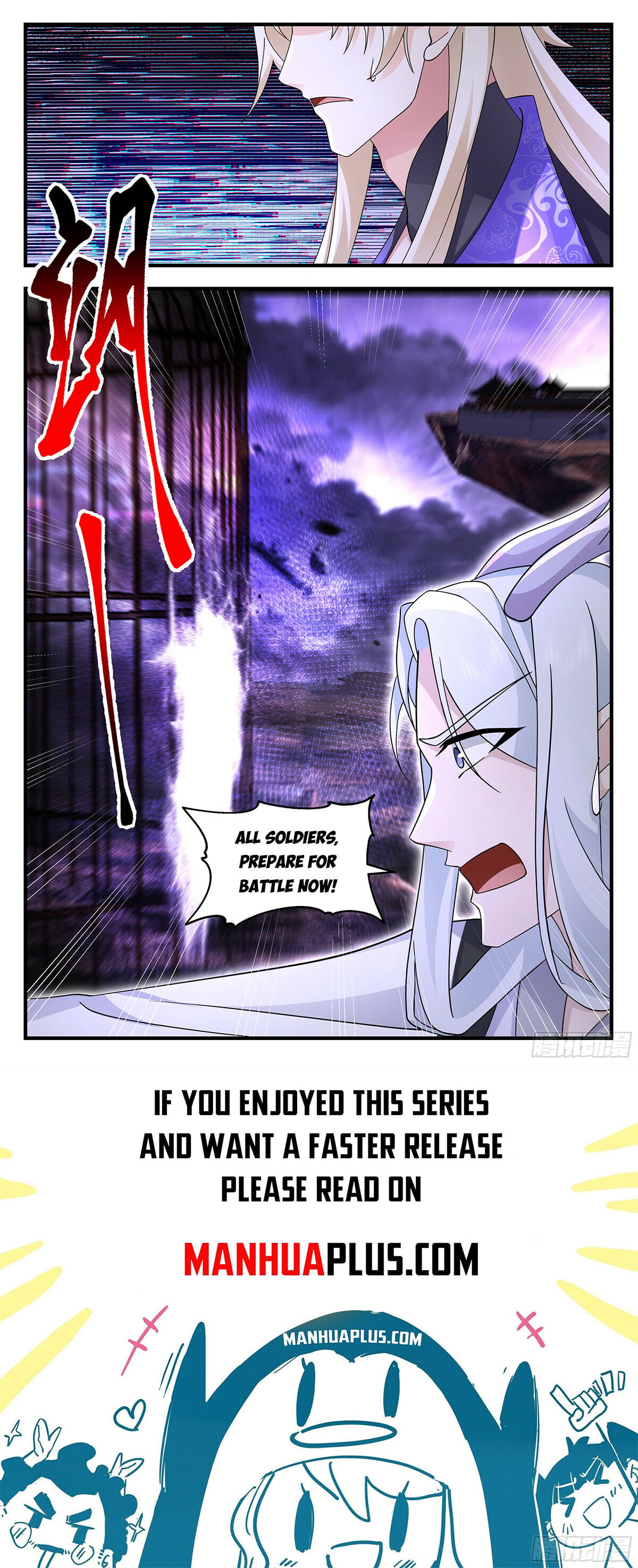 Martial Peak - chapter-3698 - Page 12