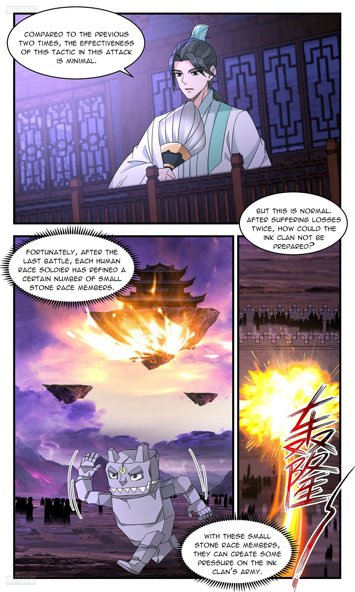 Martial Peak - chapter-3702 - Page 2