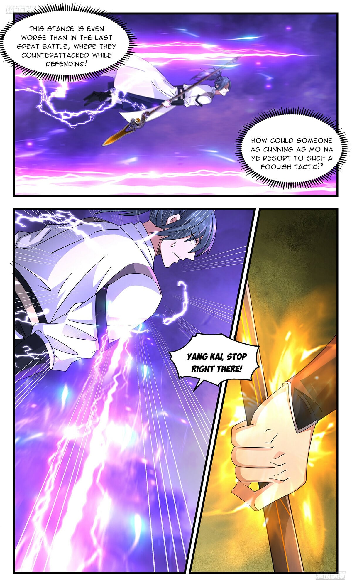 Martial Peak - chapter-3702 - Page 6