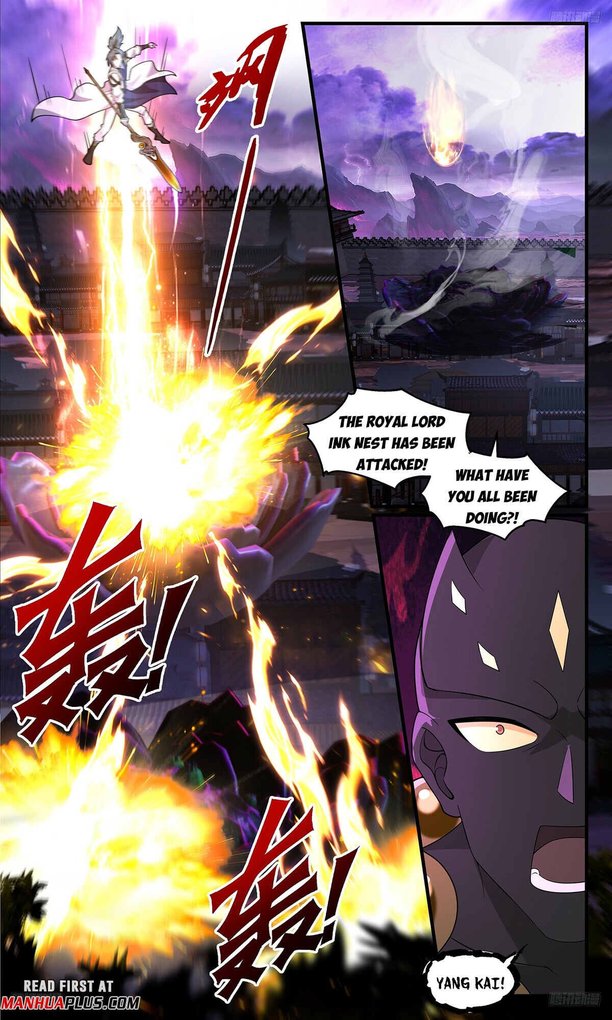 Martial Peak - chapter-3703 - Page 7