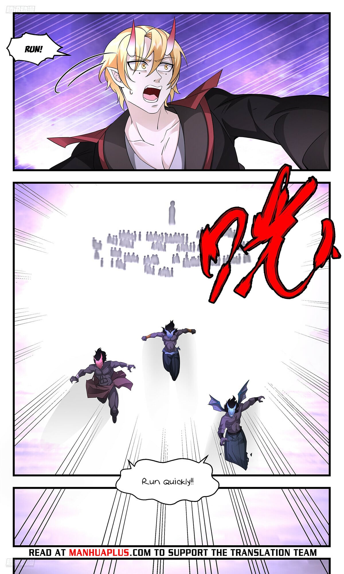 Martial Peak - chapter-3708 - Page 8
