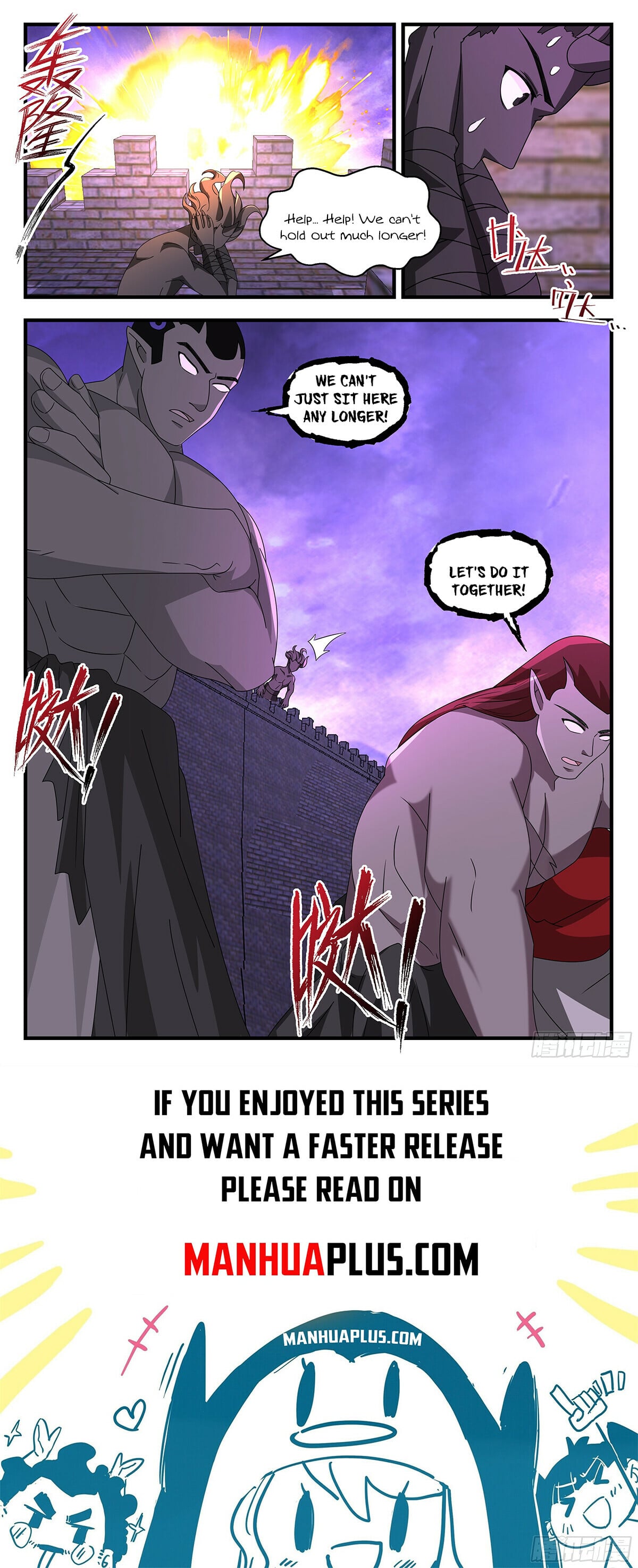 Martial Peak - chapter-3711 - Page 12