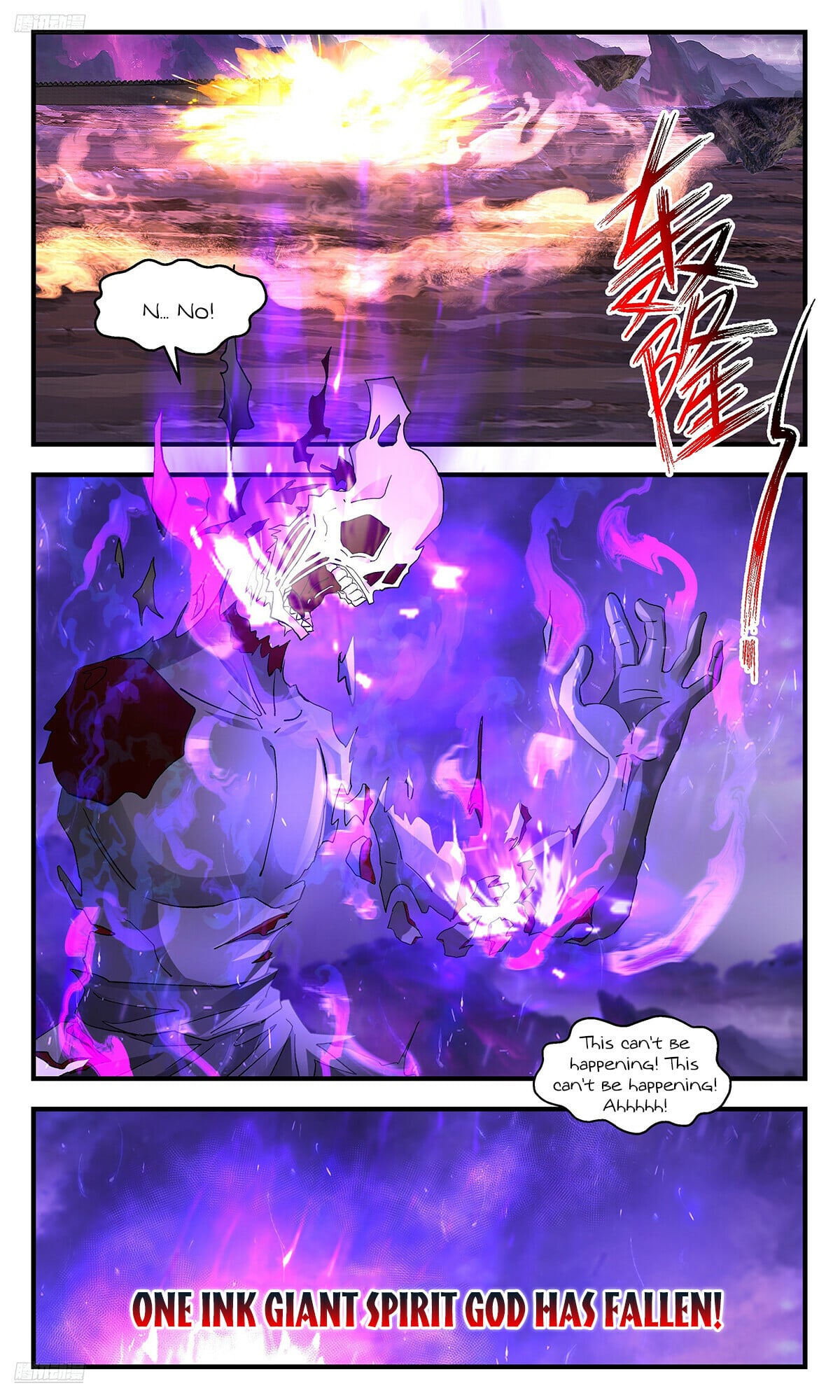 Martial Peak - chapter-3716 - Page 2