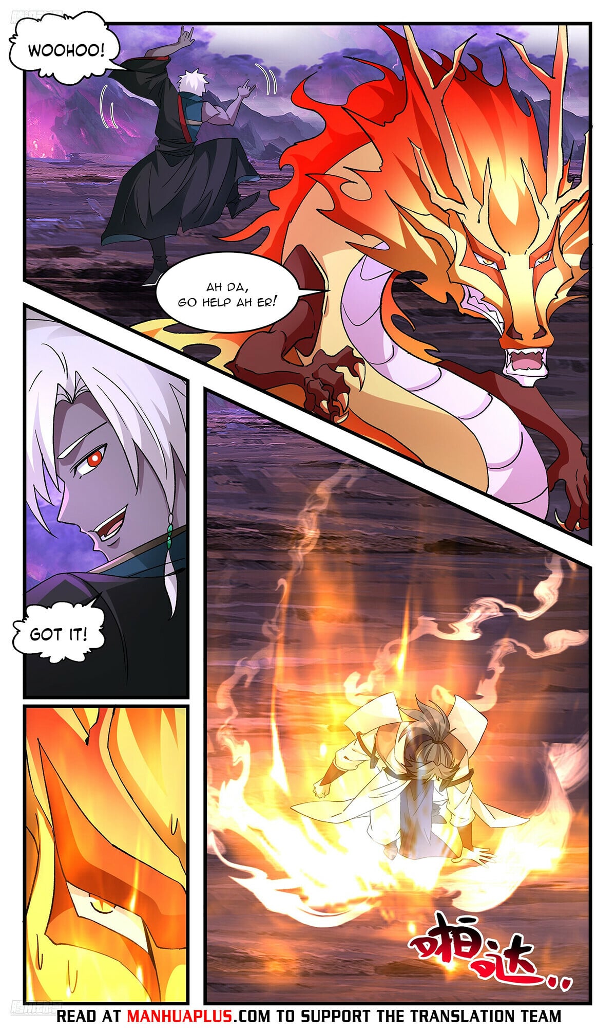 Martial Peak - chapter-3716 - Page 4