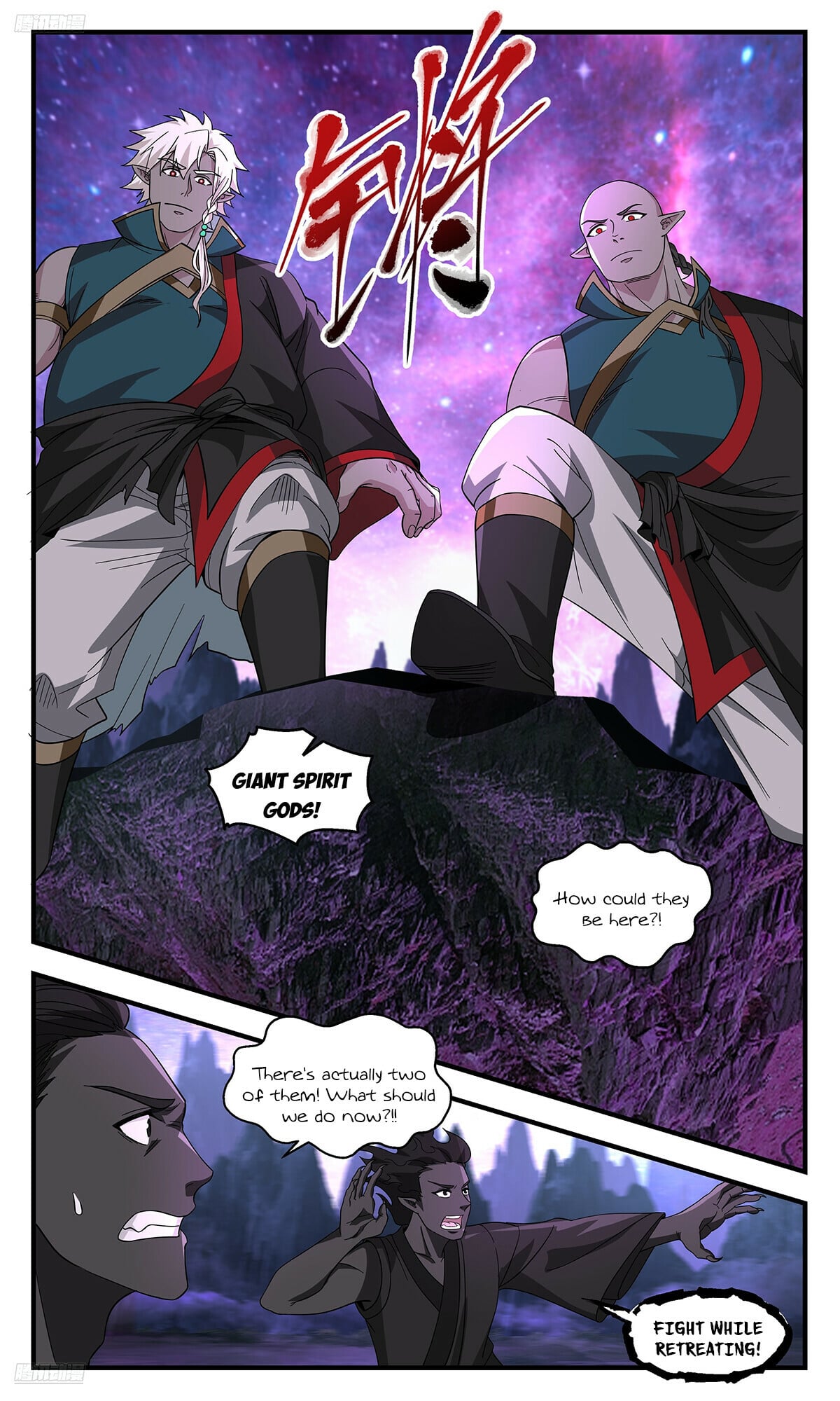 Martial Peak - chapter-3723 - Page 2
