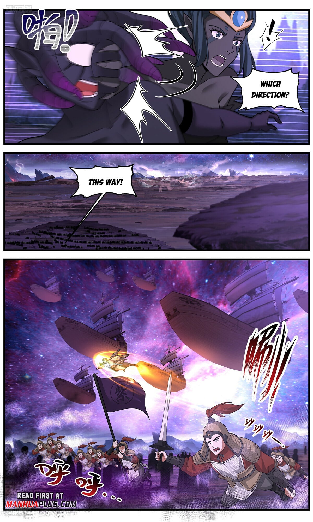 Martial Peak - chapter-3725 - Page 3