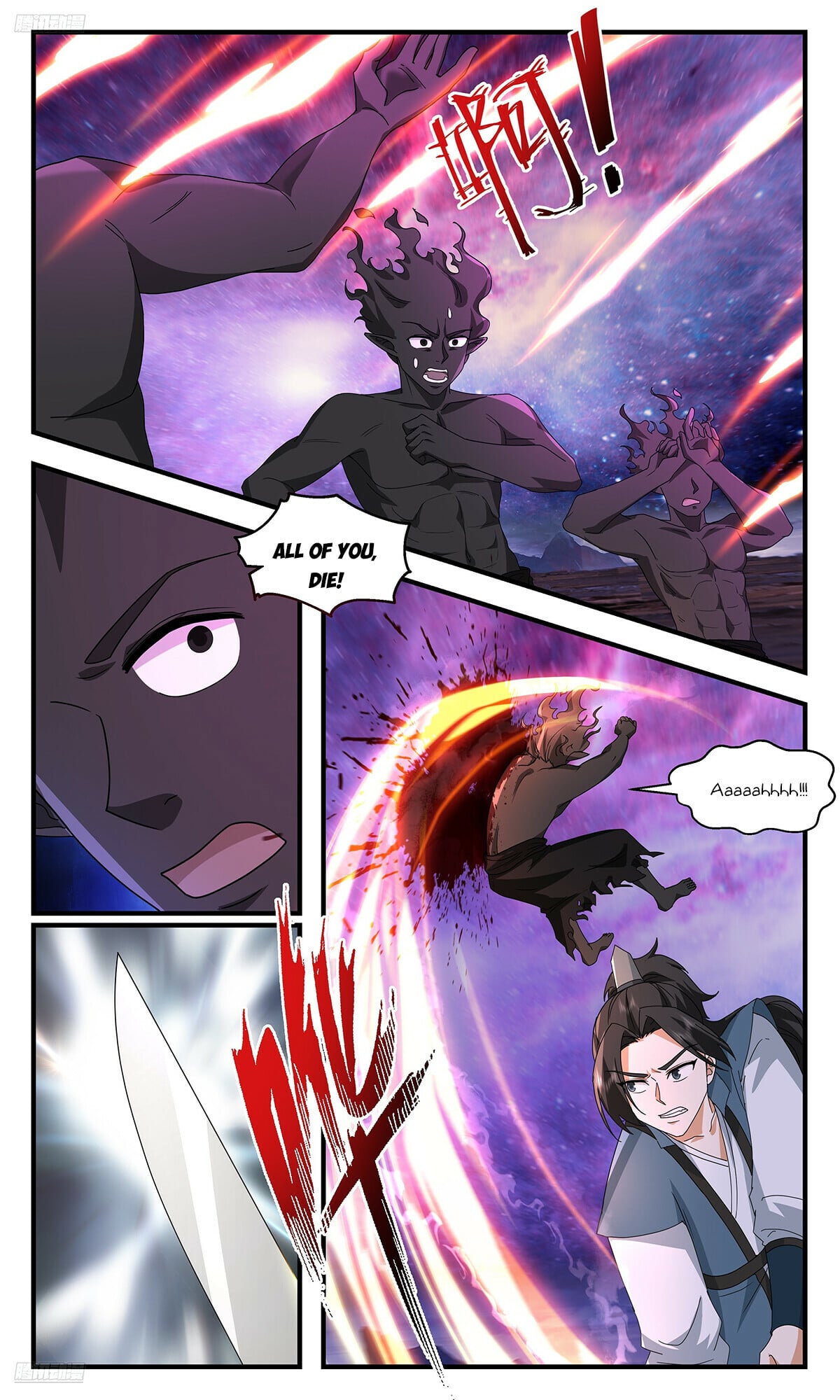 Martial Peak - chapter-3726 - Page 2