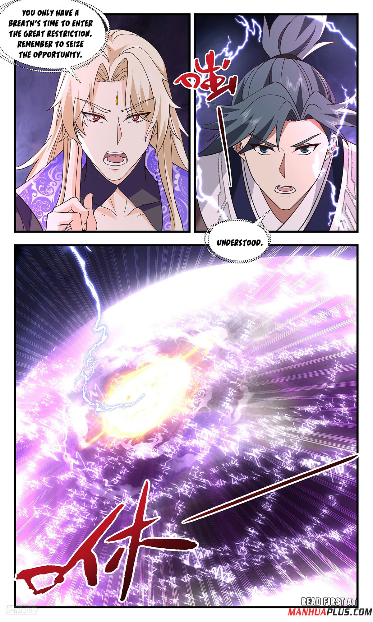 Martial Peak - chapter-3728 - Page 3